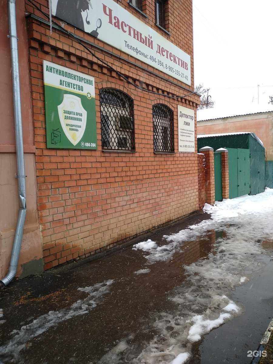 Отзывы на компанию Детектив Дикушин А.Ю. в Иванове c фото