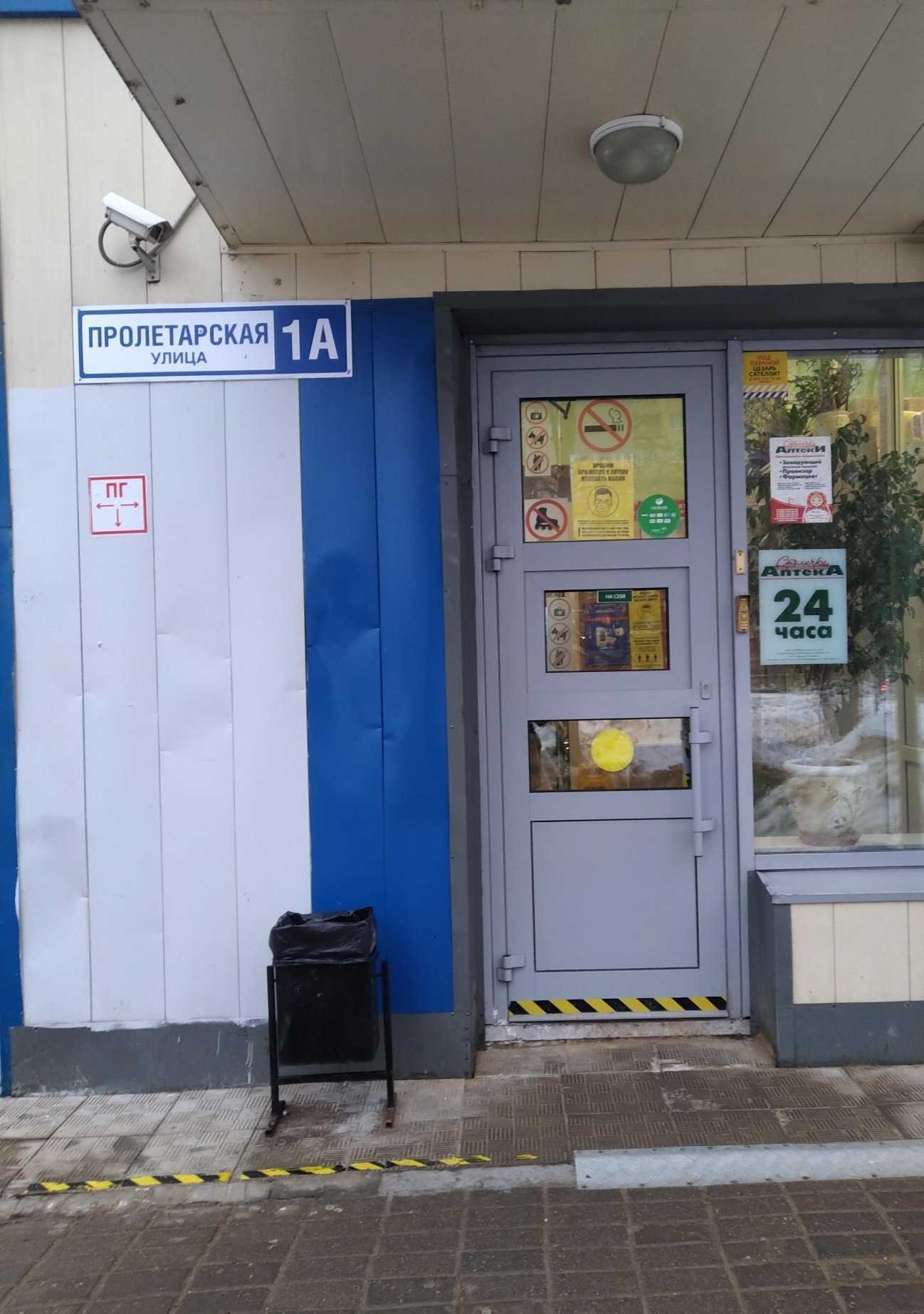 Отзывы на компанию Столички в Балашихе c фото