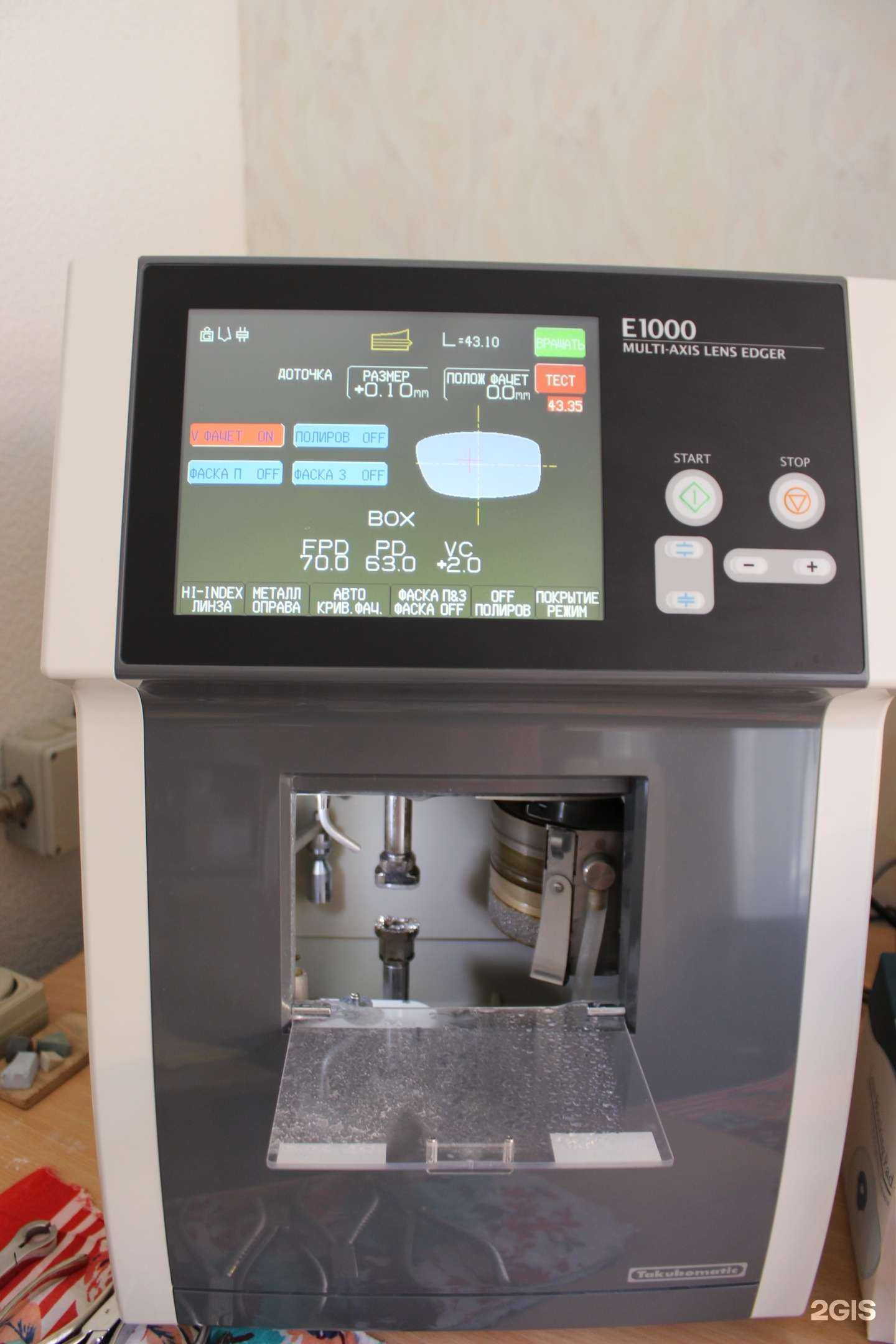 Отзывы на компанию Оптик-центр в Таганроге c фото