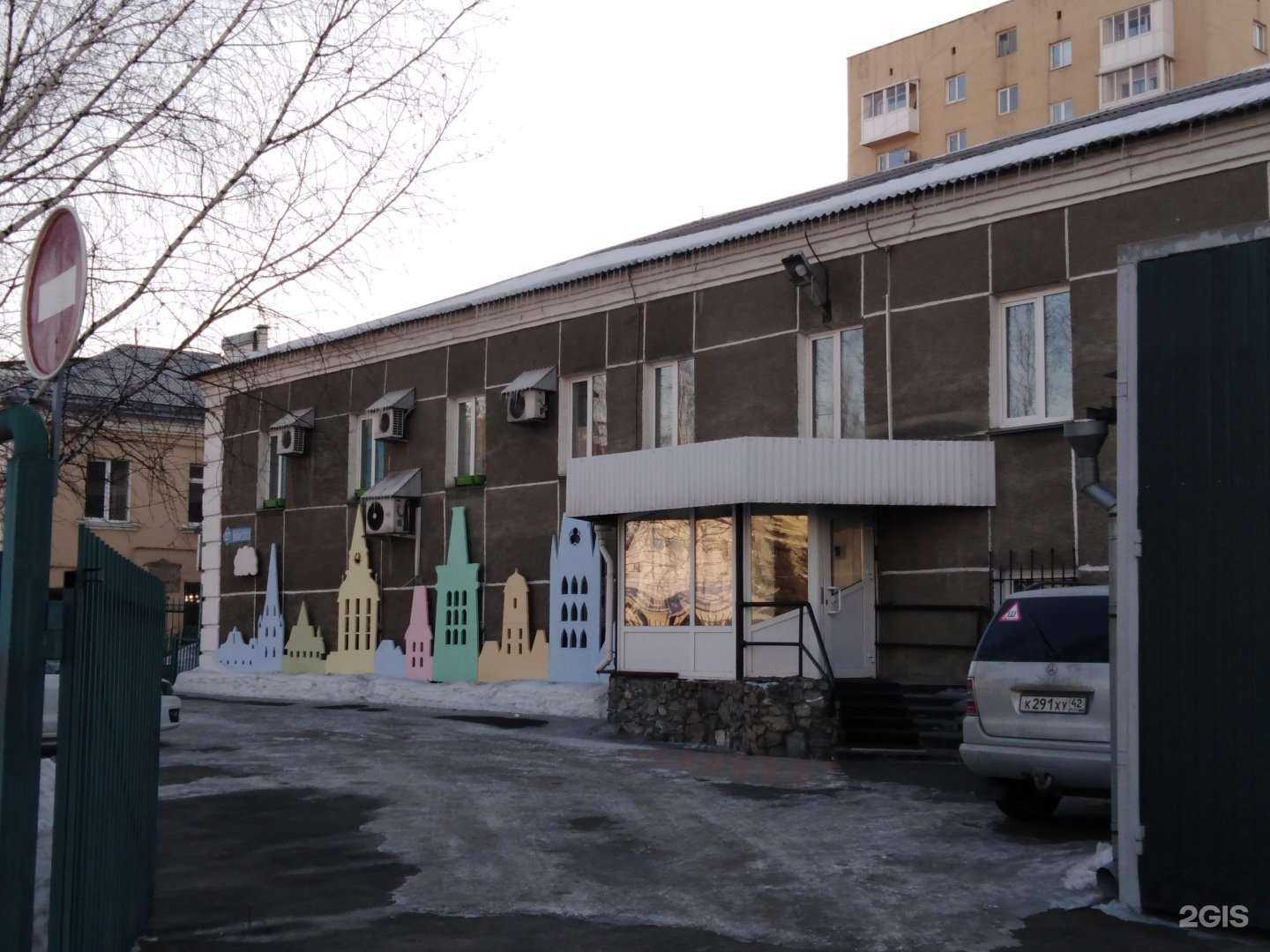 Отзывы на компанию Альбатрос в Кемерове c фото - фотография 2 из 2