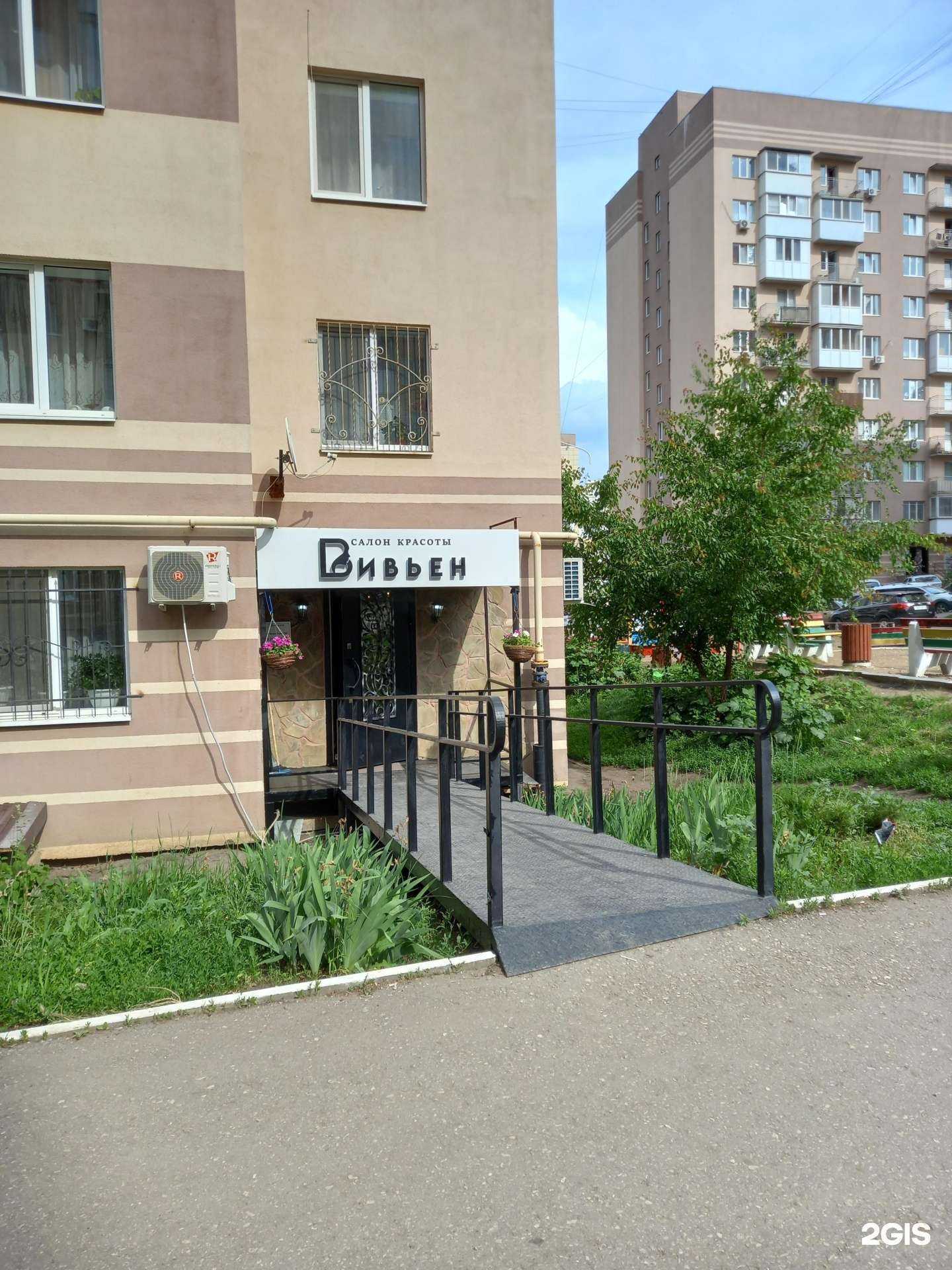 Отзывы на компанию Вивьен в г. Саратов c фото