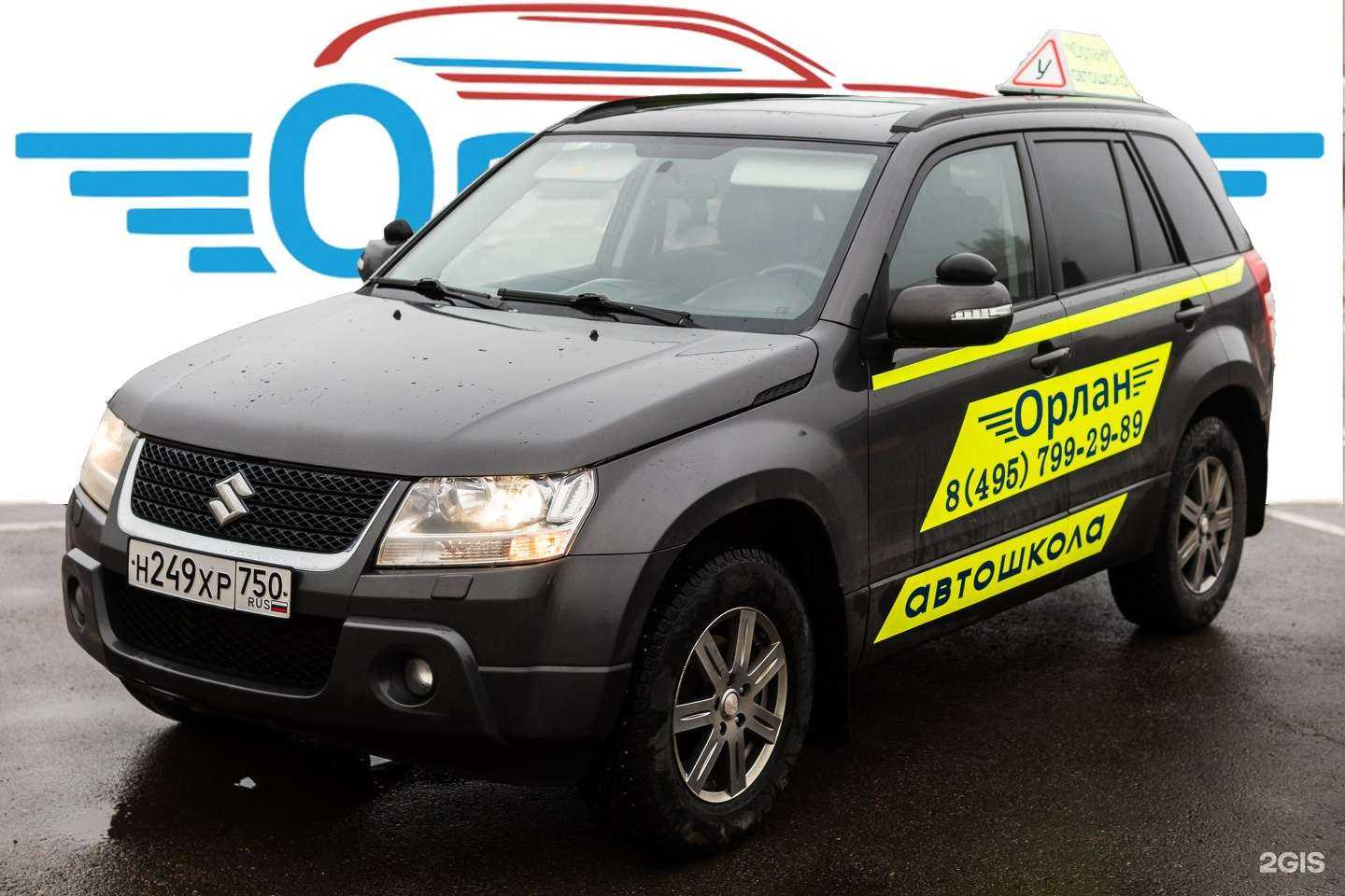 Отзывы на компанию Dентро Ноледж в Солнечногорске c фото