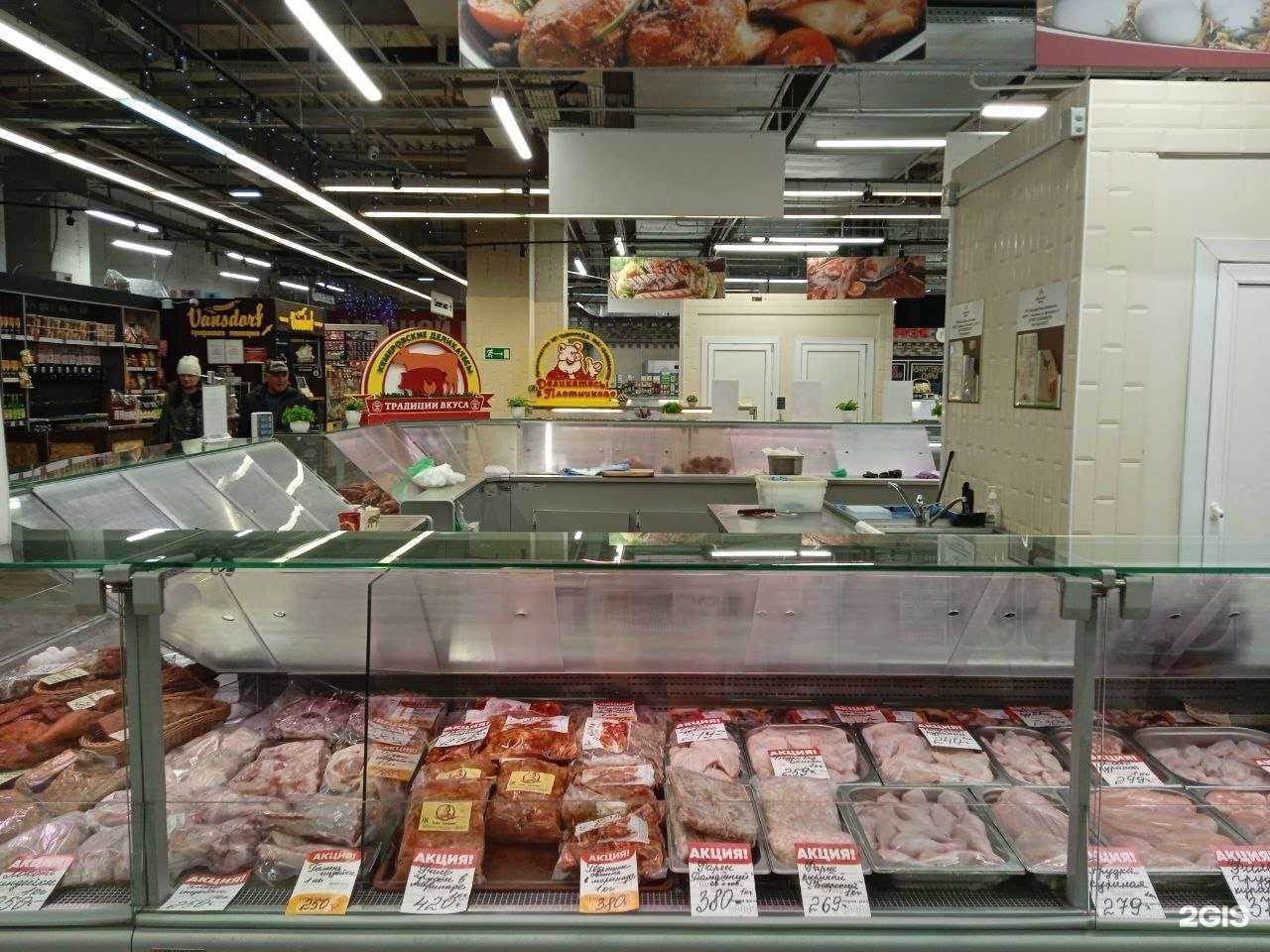 Отзывы на компанию Основа в Кемерове c фото