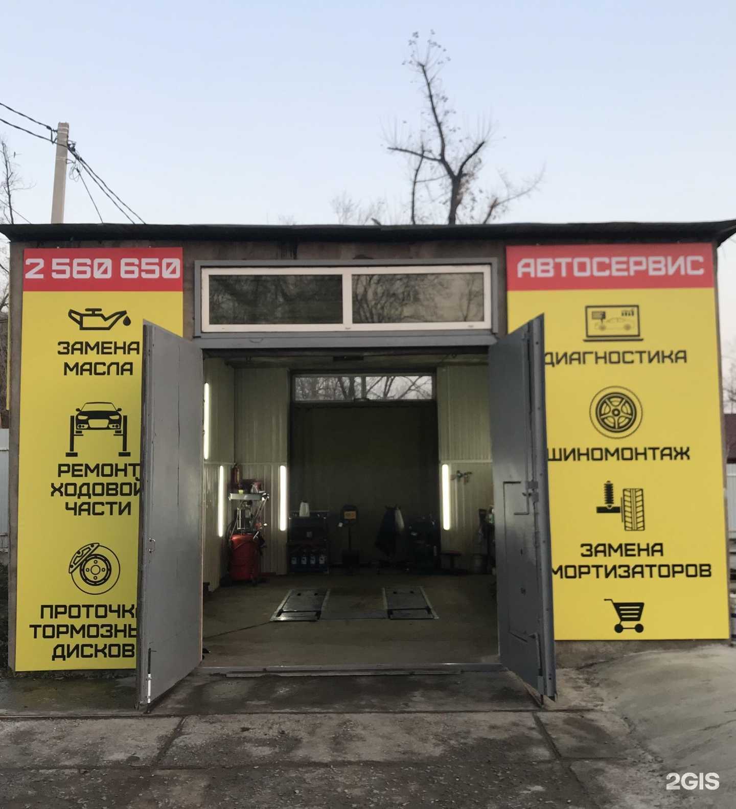 Отзывы на компанию Автосервис в Владивостоке c фото