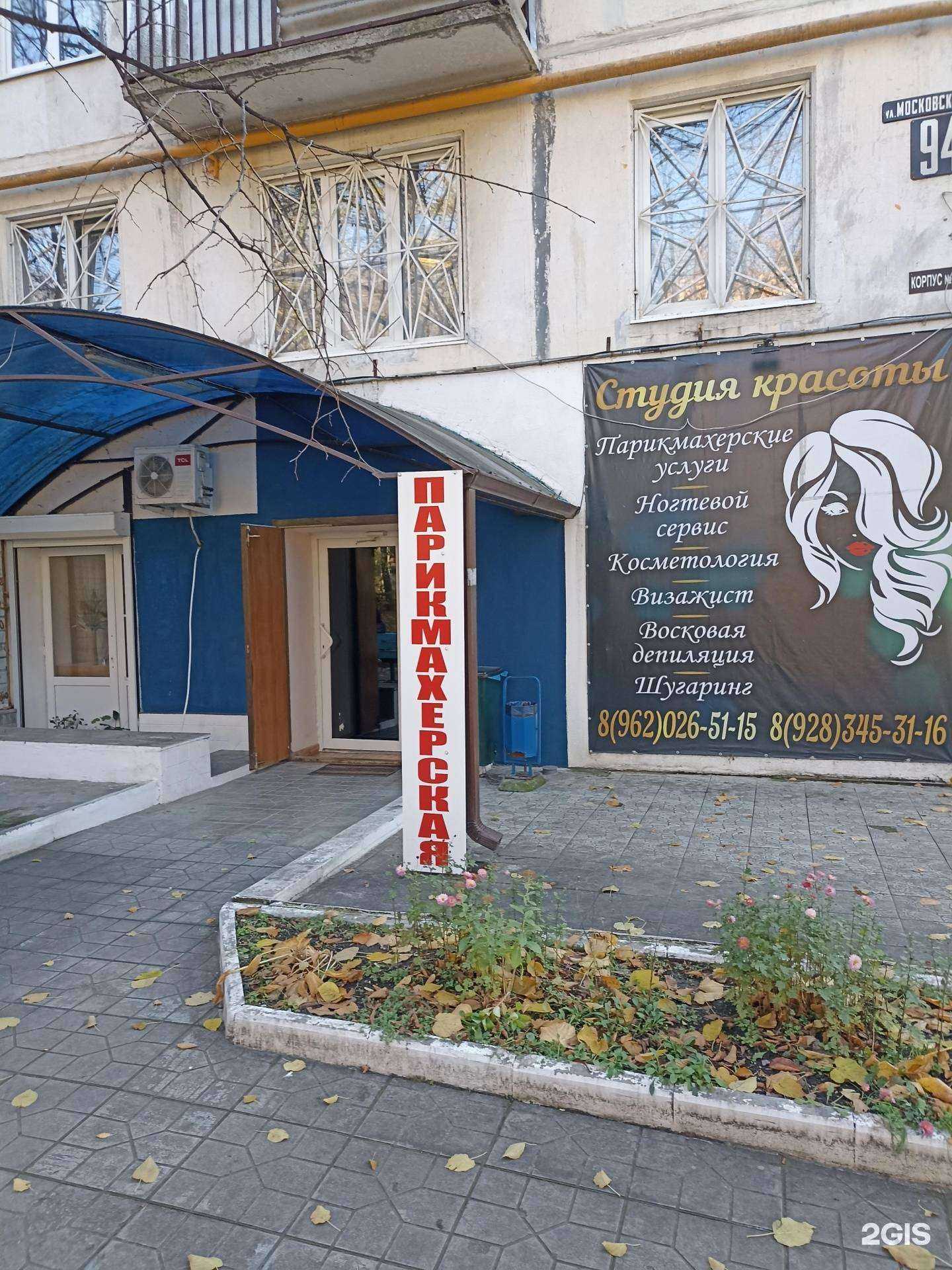 Отзывы на компанию L&O beauty studio в Пятигорске c фото