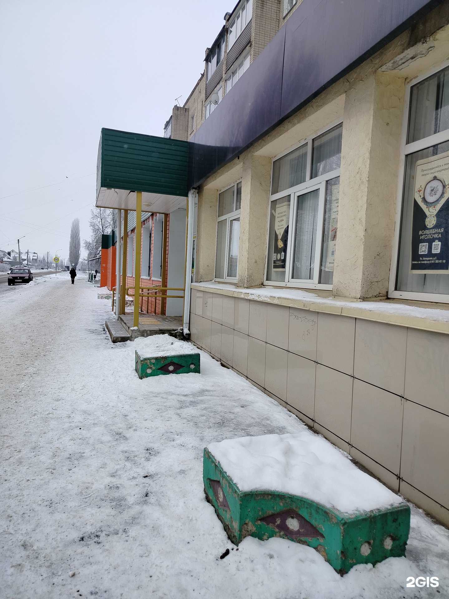 Отзывы на компанию Маска в г. Липецк c фото