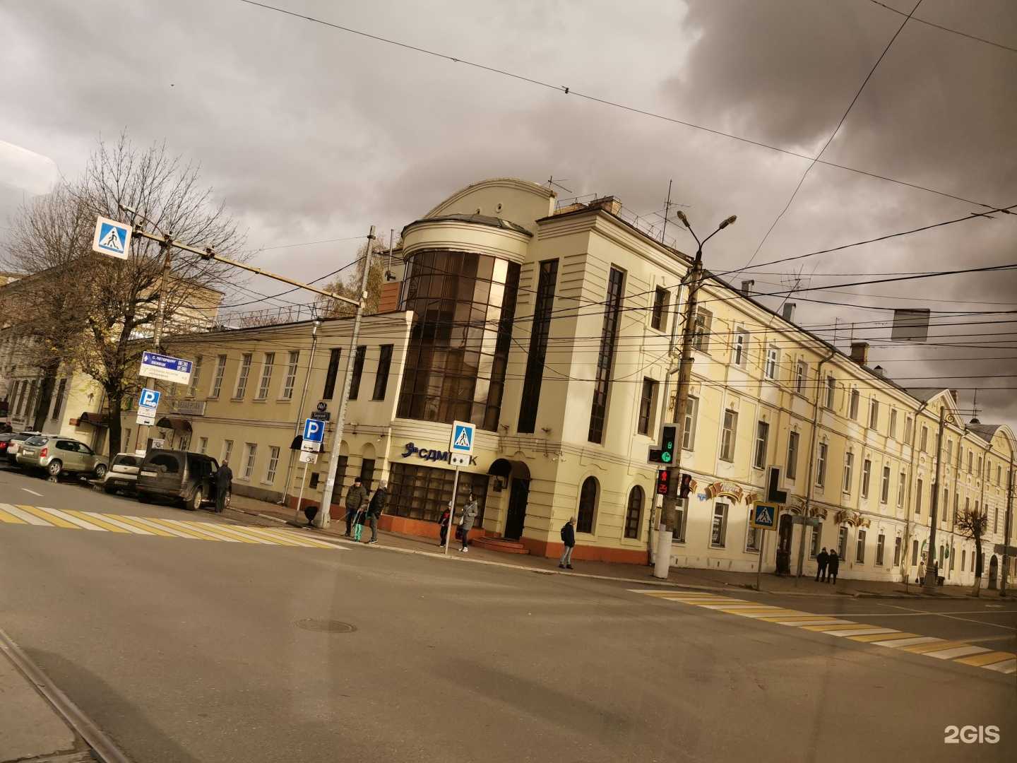 Отзывы на компанию Гринвич в Твери c фото - фотография 2 из 2