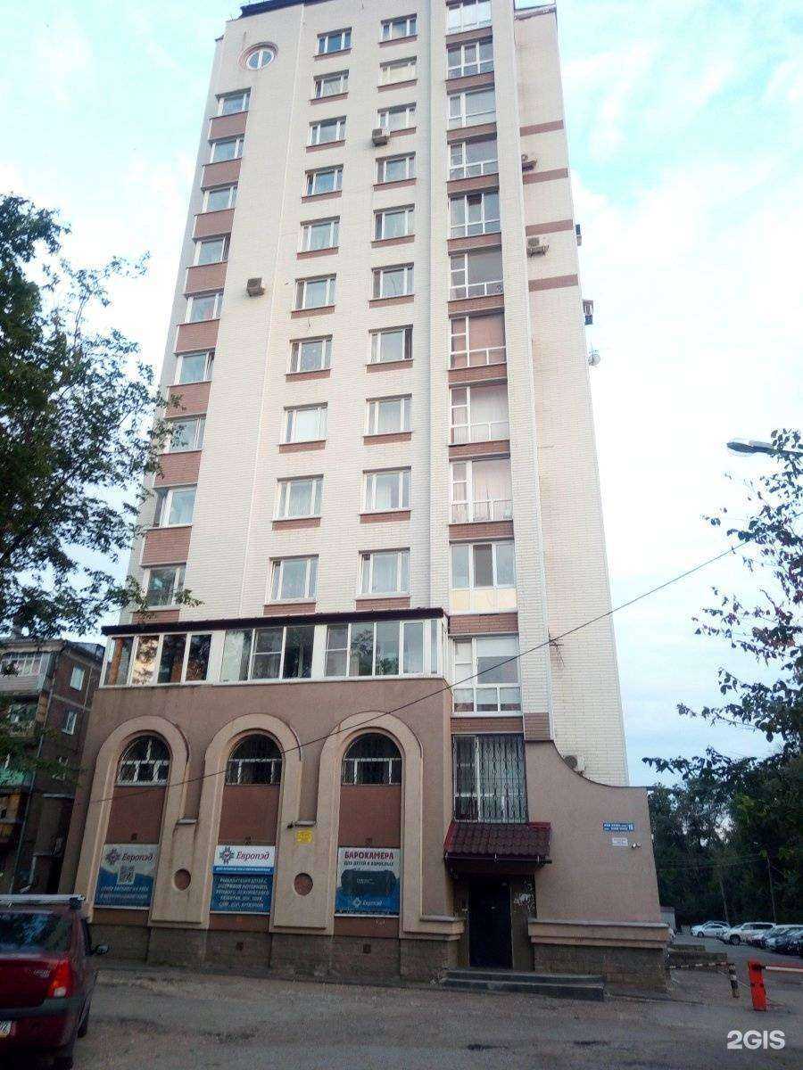 Отзывы на компанию Европэд в Уфе c фото - фотография 2 из 2