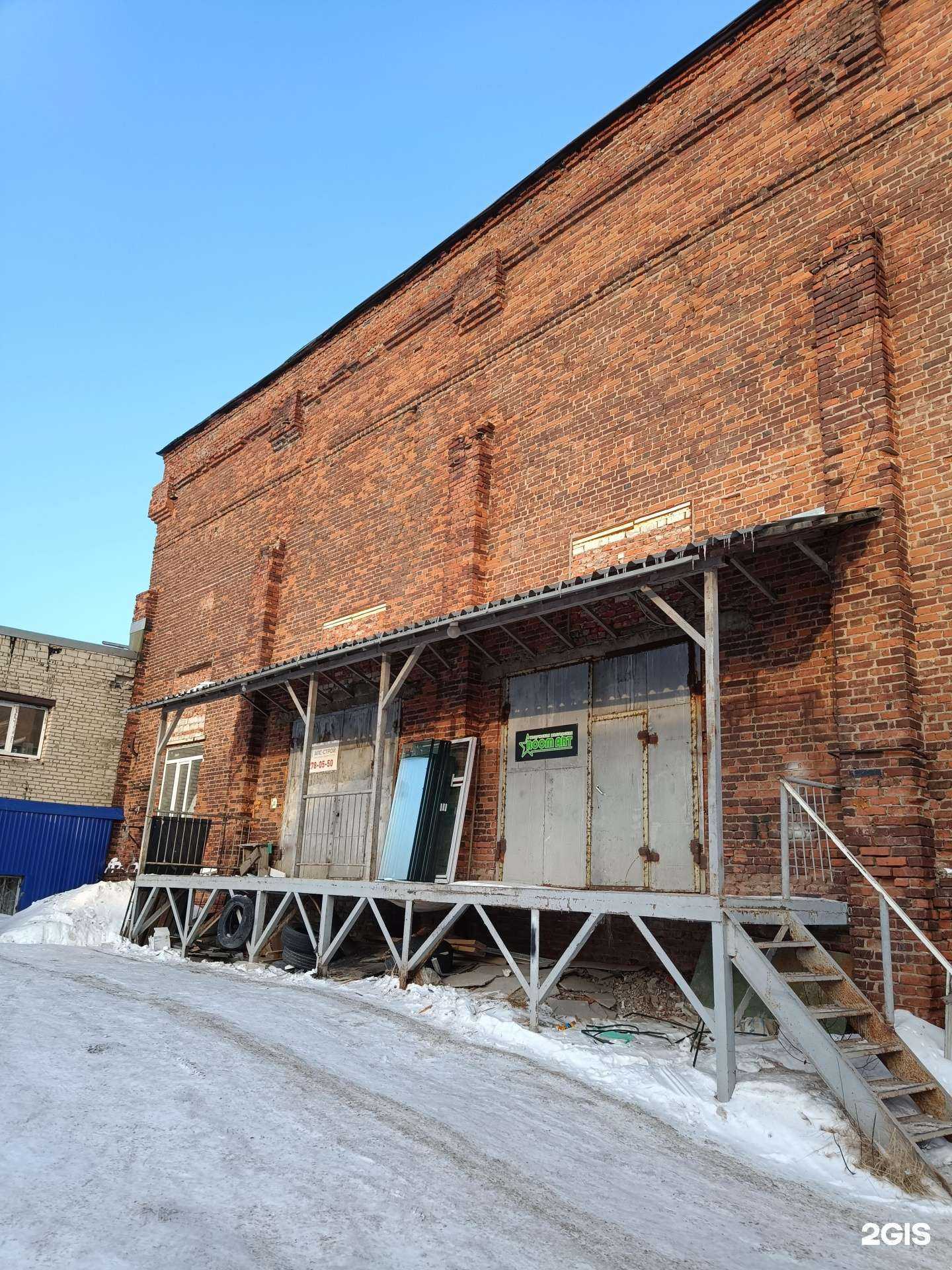 Отзывы на компанию Room art в Перми c фото - фотография 2 из 2