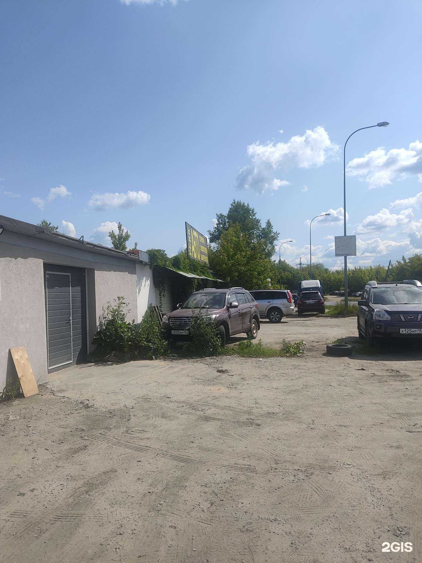 Отзывы на компанию Perk в г. Нижний Новгород c фото