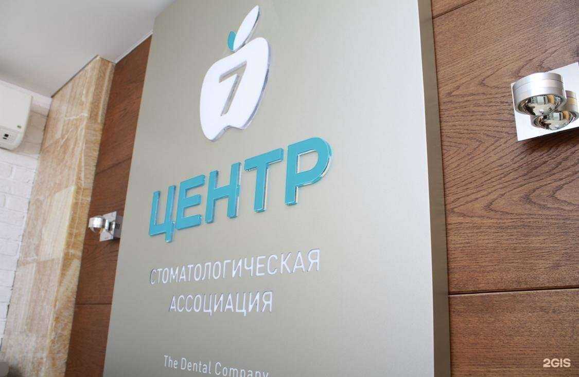 Отзывы на компанию Центр 7 в Ставрополе c фото