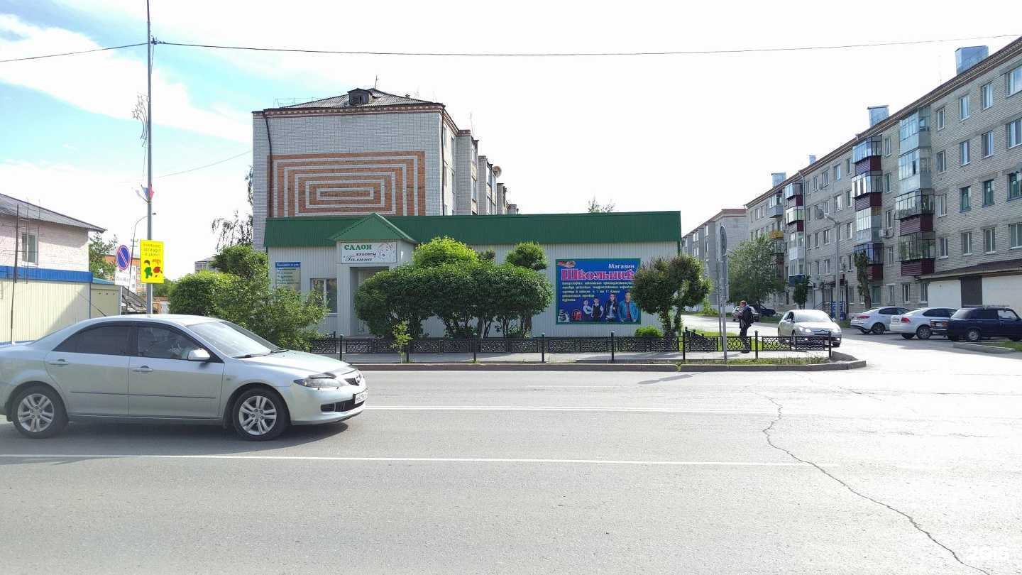 Отзывы на компанию Галина в Ялуторовске c фото - фотография 2 из 2