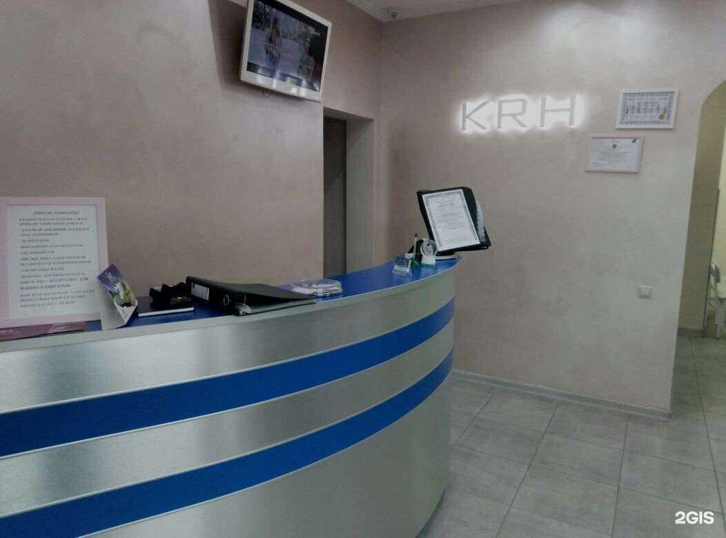 Отзывы на компанию Krh-medical в Люберцах c фото