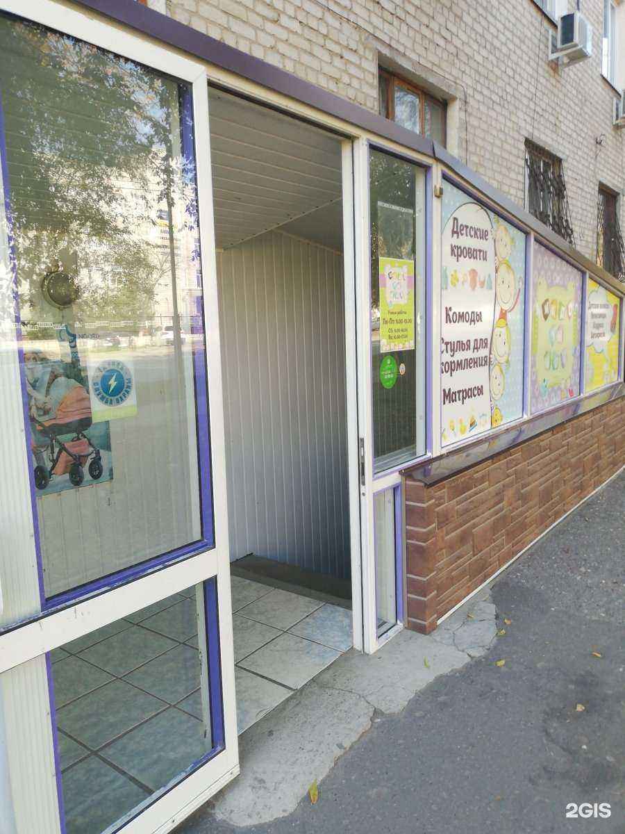 Отзывы на компанию Чадо ты мое в Волгограде c фото