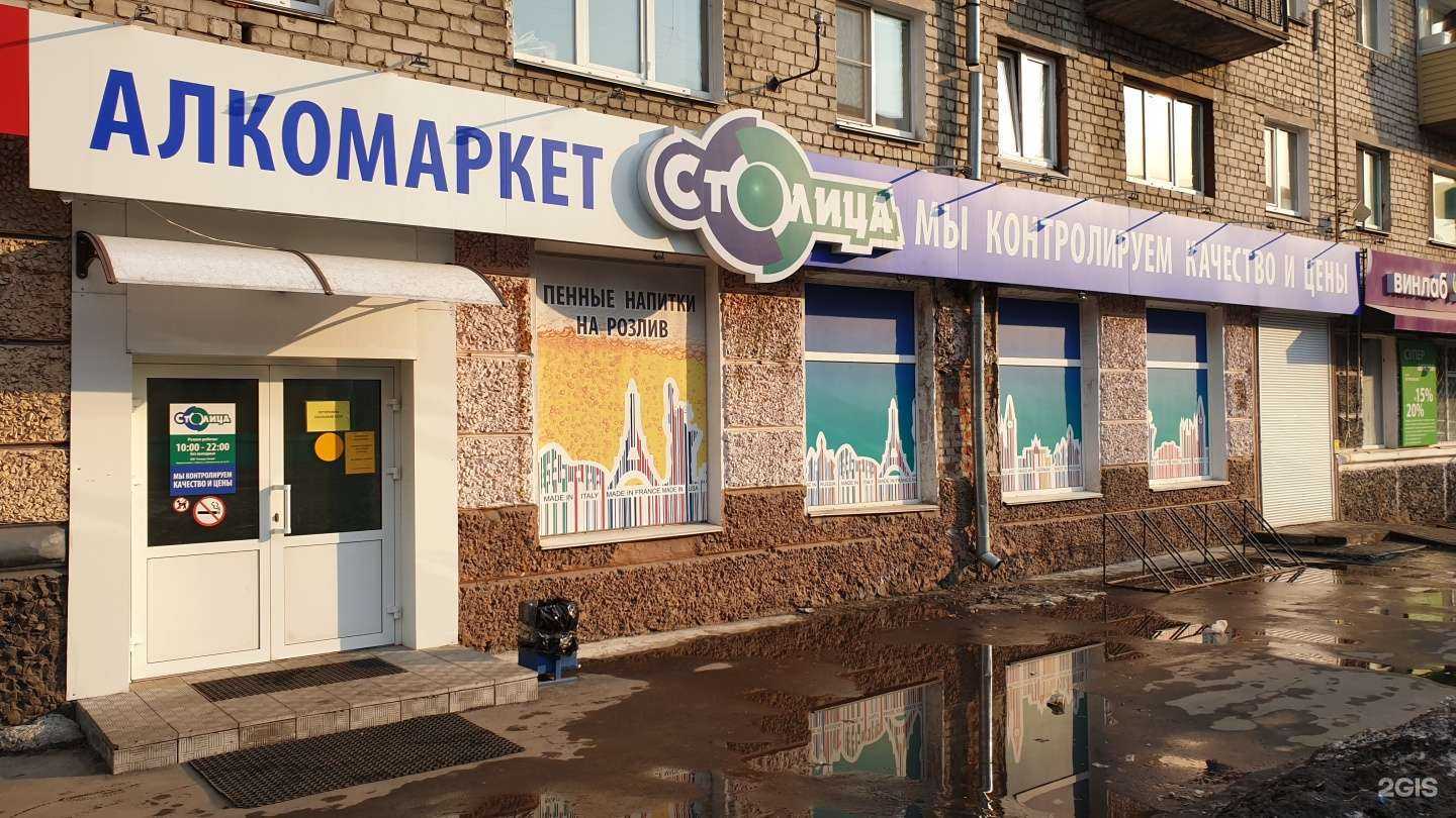 Отзывы на компанию Столица в Комсомольске-на-Амуре c фото