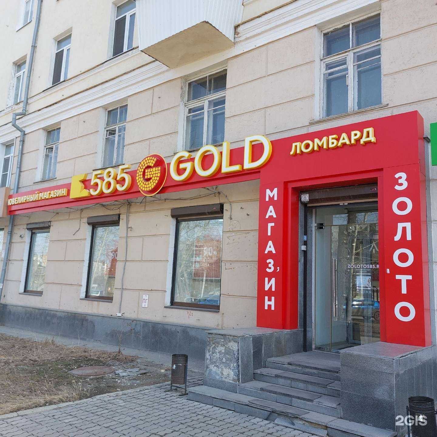 Отзывы на компанию Просто 585 в Екатеринбурге c фото