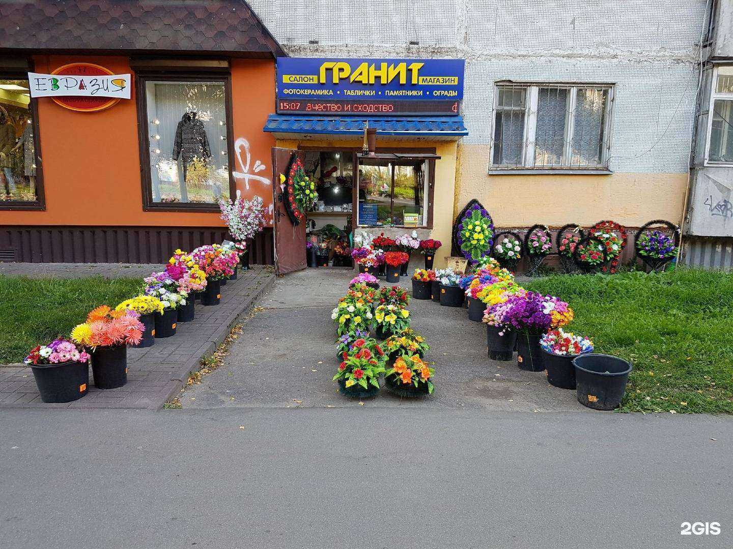 Отзывы на компанию Гранит в Смоленске c фото