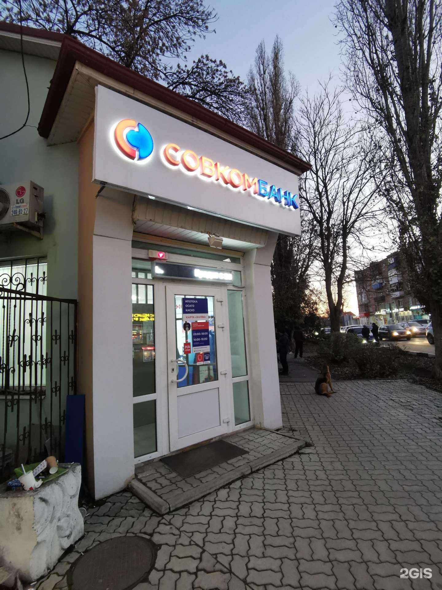 Отзывы на компанию Sunlight в г. Батайск c фото