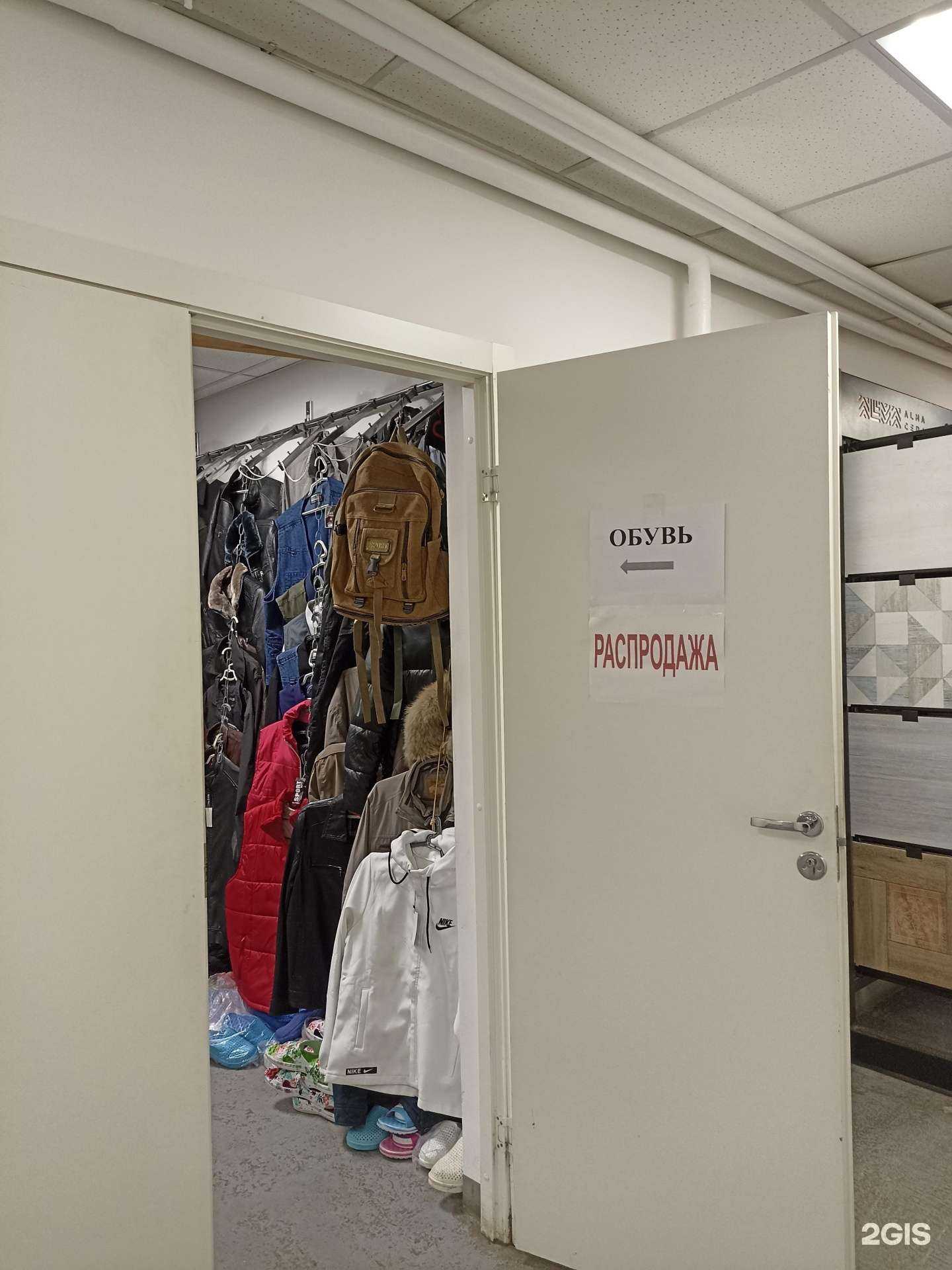 Отзывы на компанию Магазин по продаже текстиля и обуви в г. Красноярск c фото