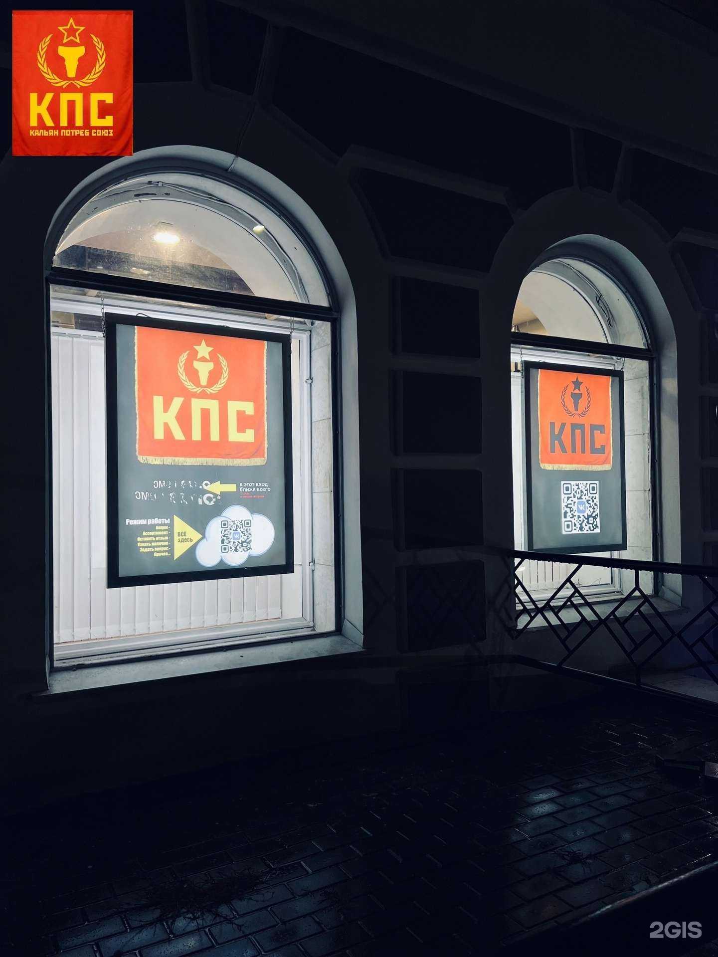 Отзывы на компанию КПотребСоюз в Кирове c фото