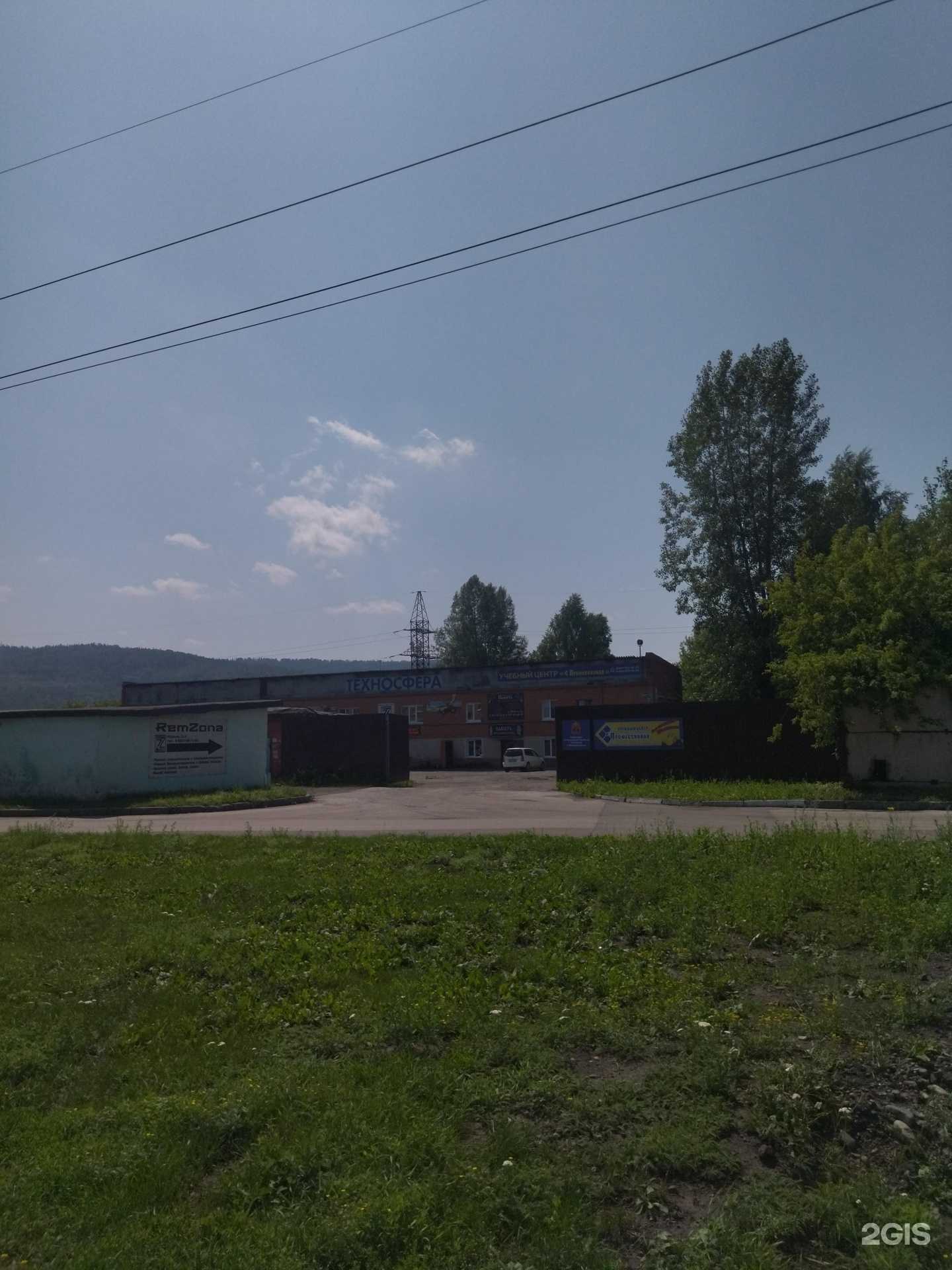 Отзывы на компанию RemZona в Междуреченске c фото - фотография 2 из 2