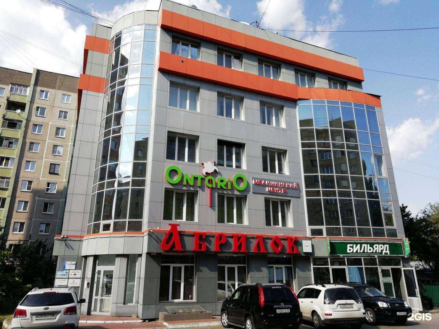 Отзывы на компанию Trade-In в Воронеже c фото - фотография 2 из 2