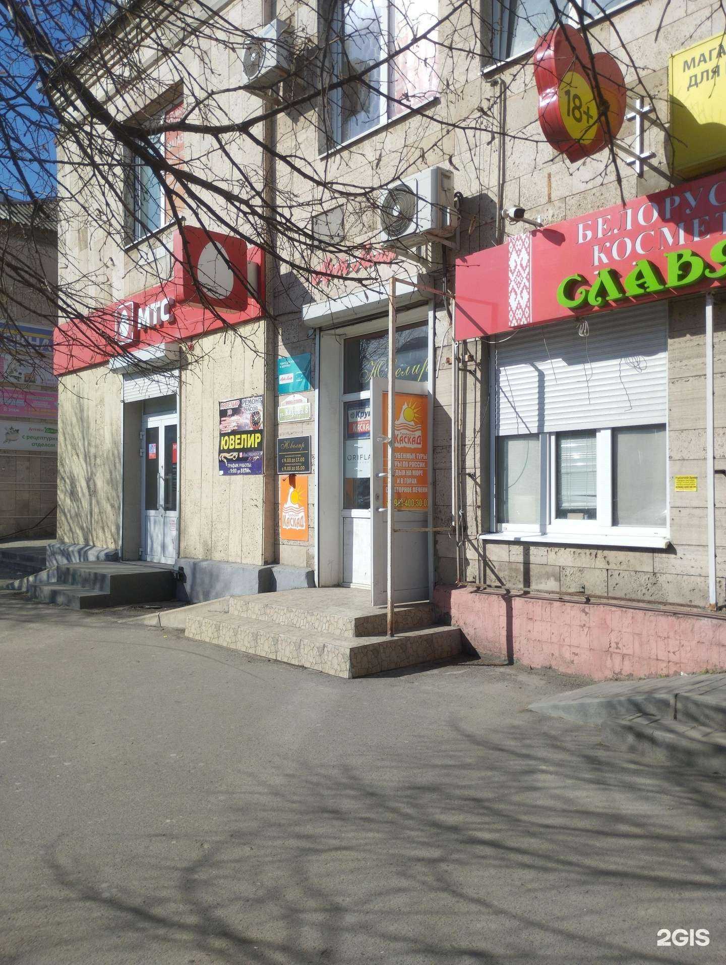 Отзывы на компанию Ювелирная мастерская в Батайске c фото