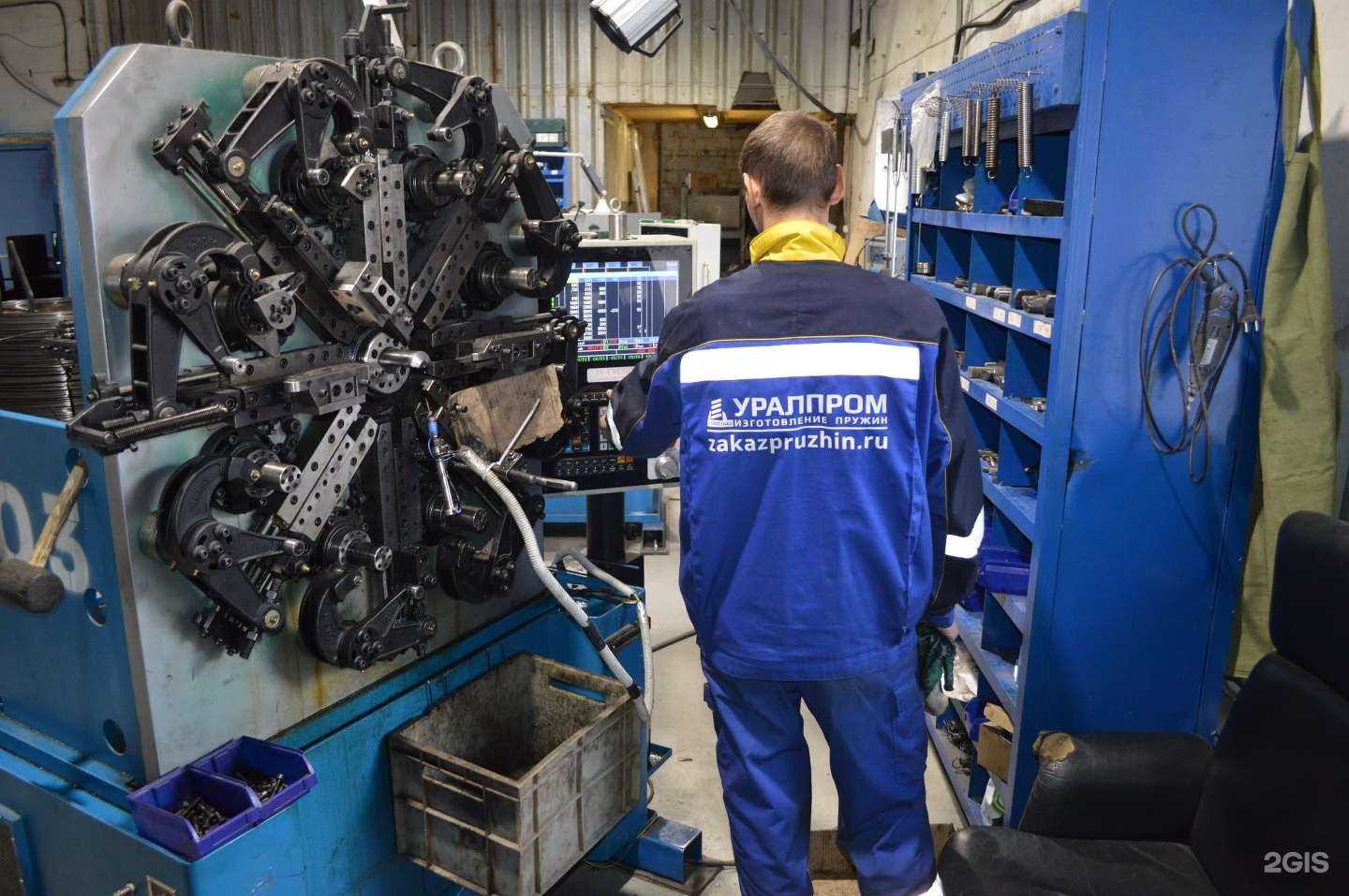 Отзывы на компанию Уралпром в г. Челябинск c фото