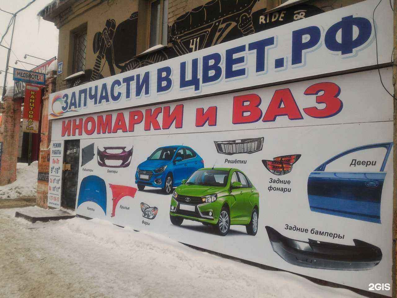 Отзывы на компанию Bamper43.ru в г. Киров c фото