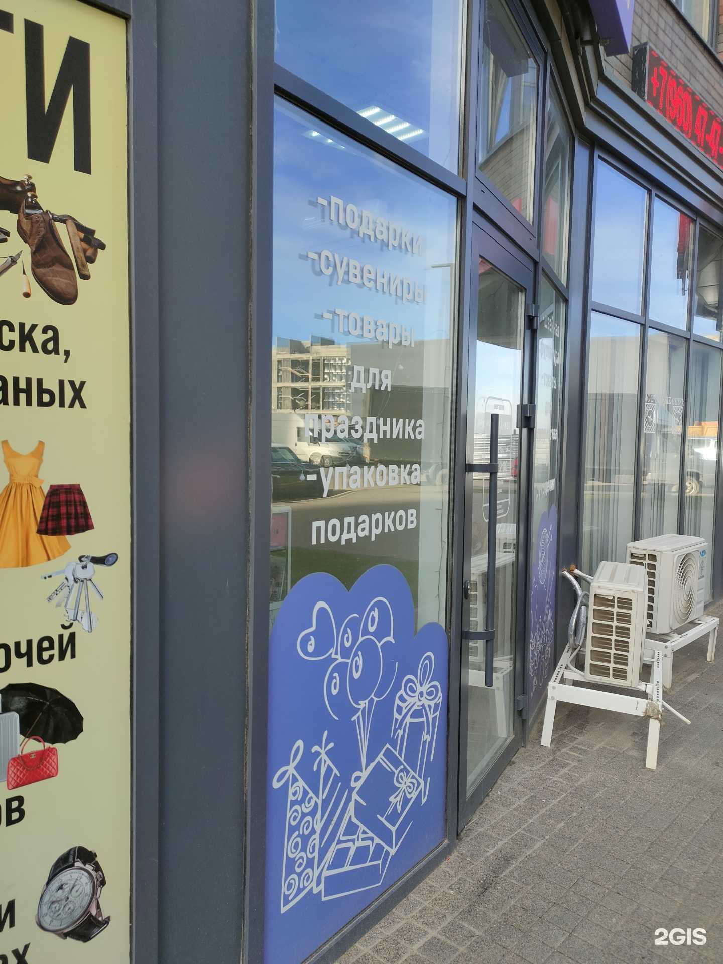 Отзывы на компанию Рукодельница в Краснодаре c фото