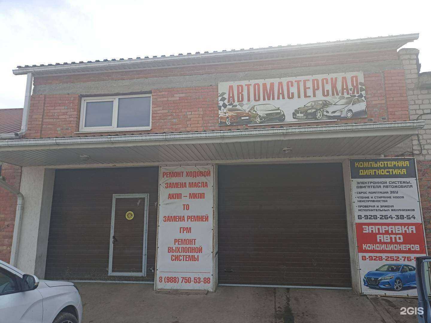 Отзывы на компанию Автомастерская в г. Пятигорск c фото