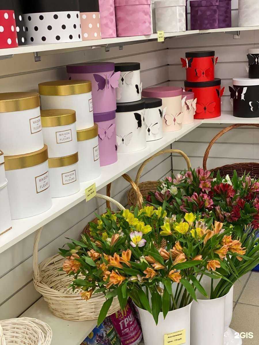 Отзывы на компанию Цветочный №1 в г. Брянск c фото