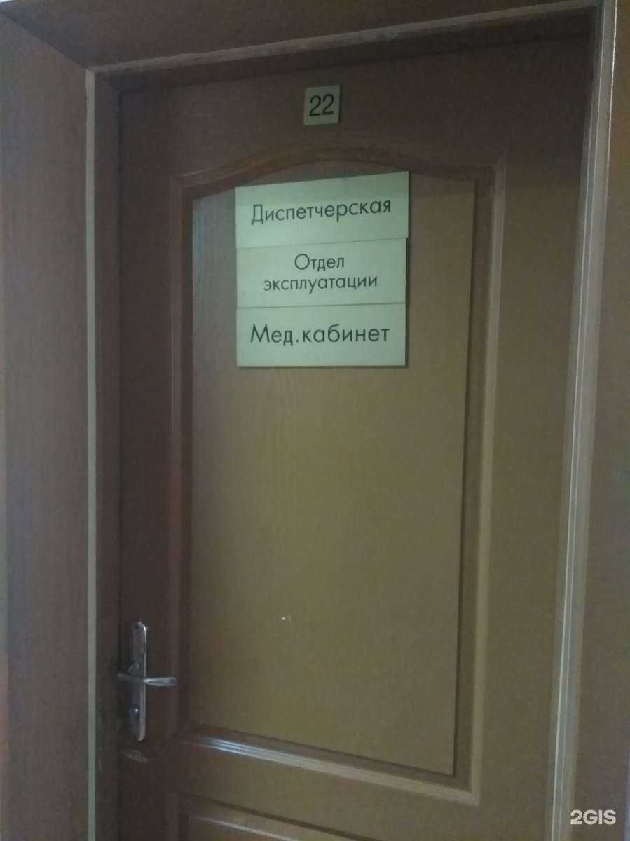 Отзывы на компанию Промышленный железнодорожный транспорт №2 в г. Иваново c фото