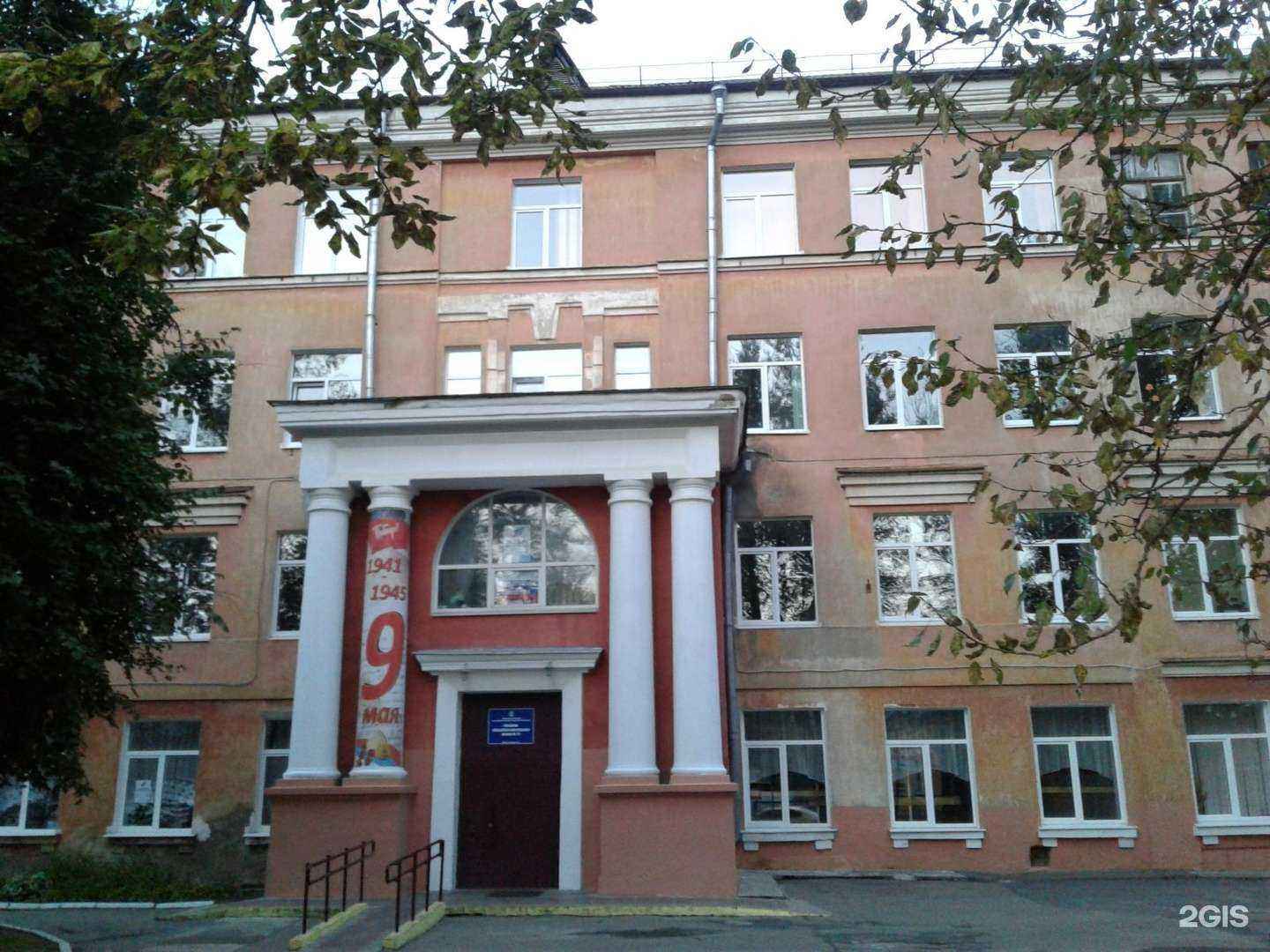 Отзывы на компанию Средняя школа №11 в Пскове c фото