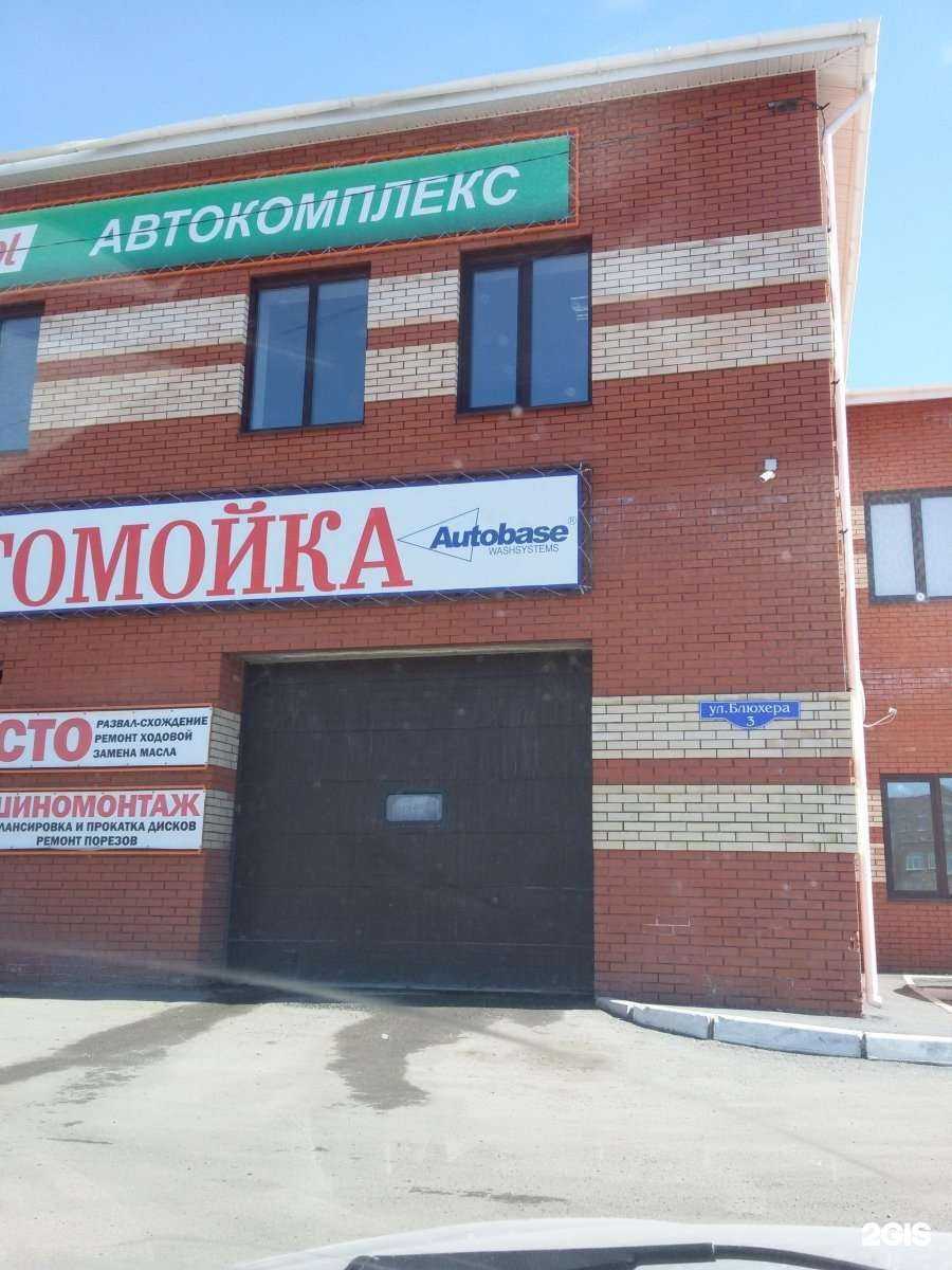 Отзывы на компанию Аста в Омске c фото - фотография 2 из 2