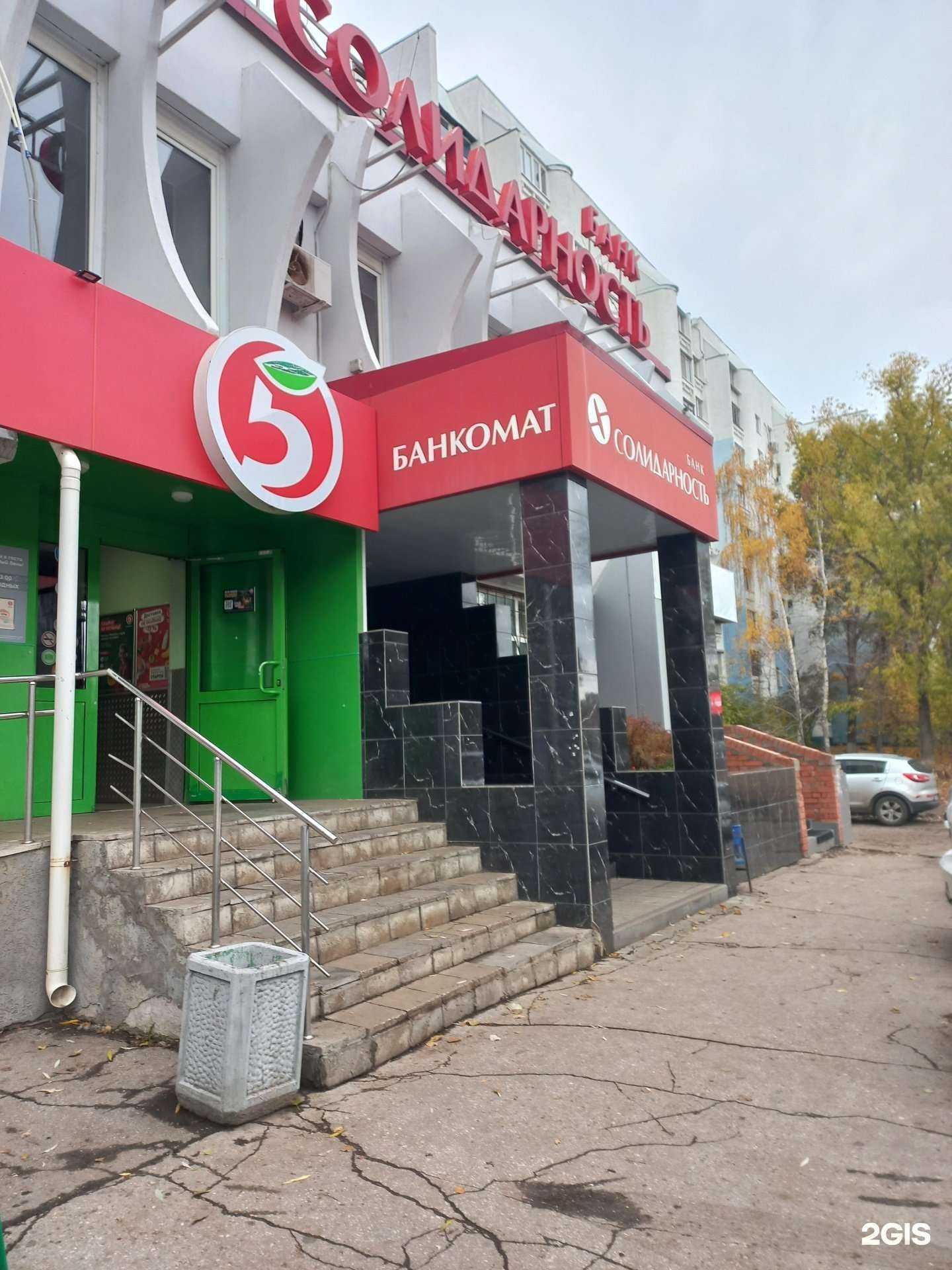 Отзывы на компанию Империал тур в Самаре c фото