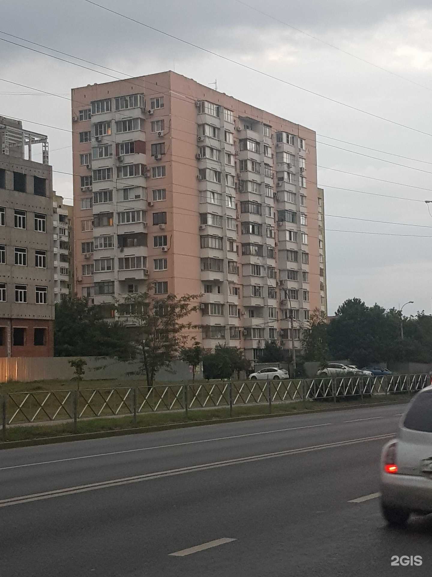 Отзывы на компанию Знание в Краснодаре c фото - фотография 2 из 2