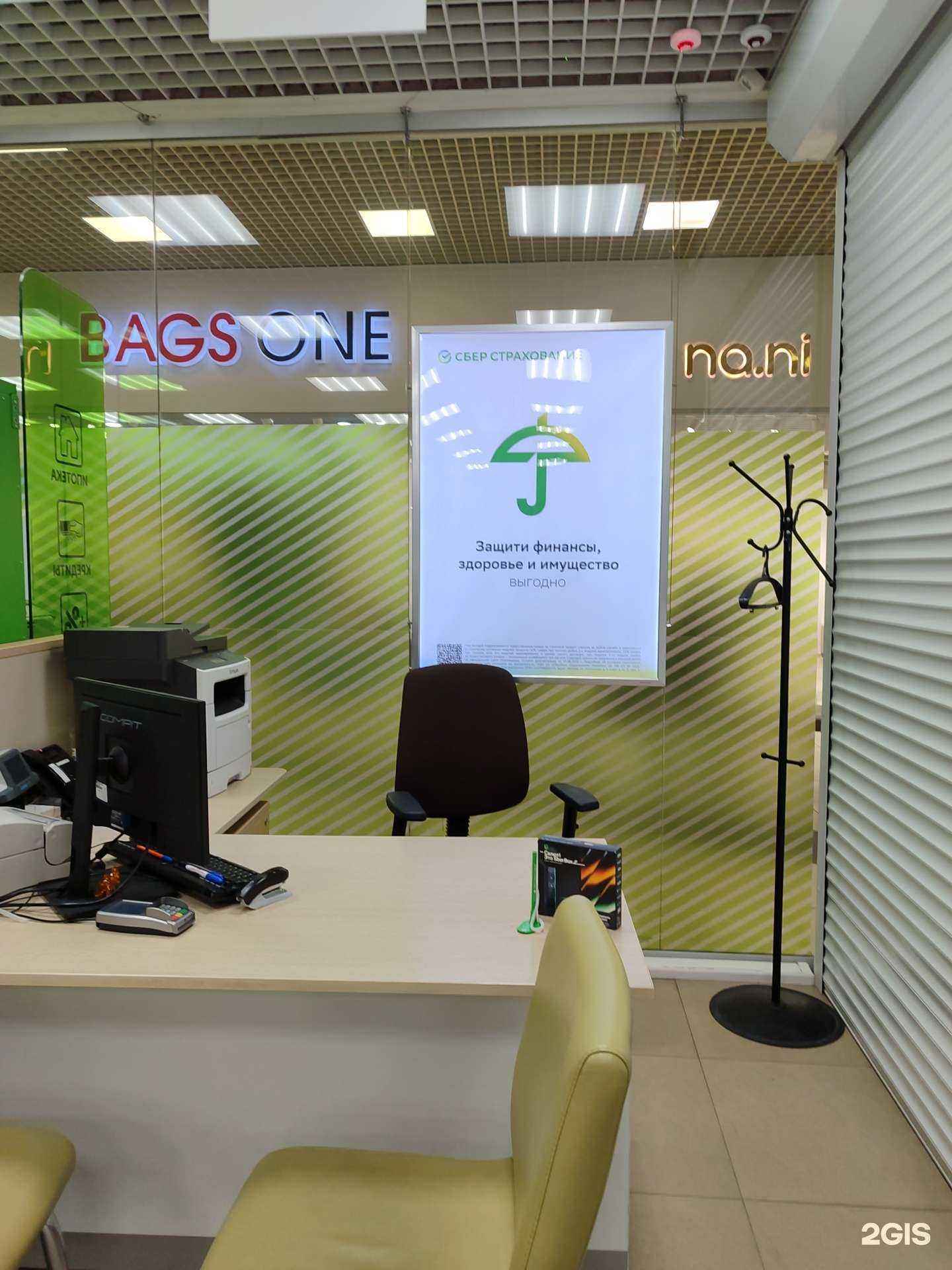 Отзывы на компанию СберСтрахование в г. Тюмень c фото