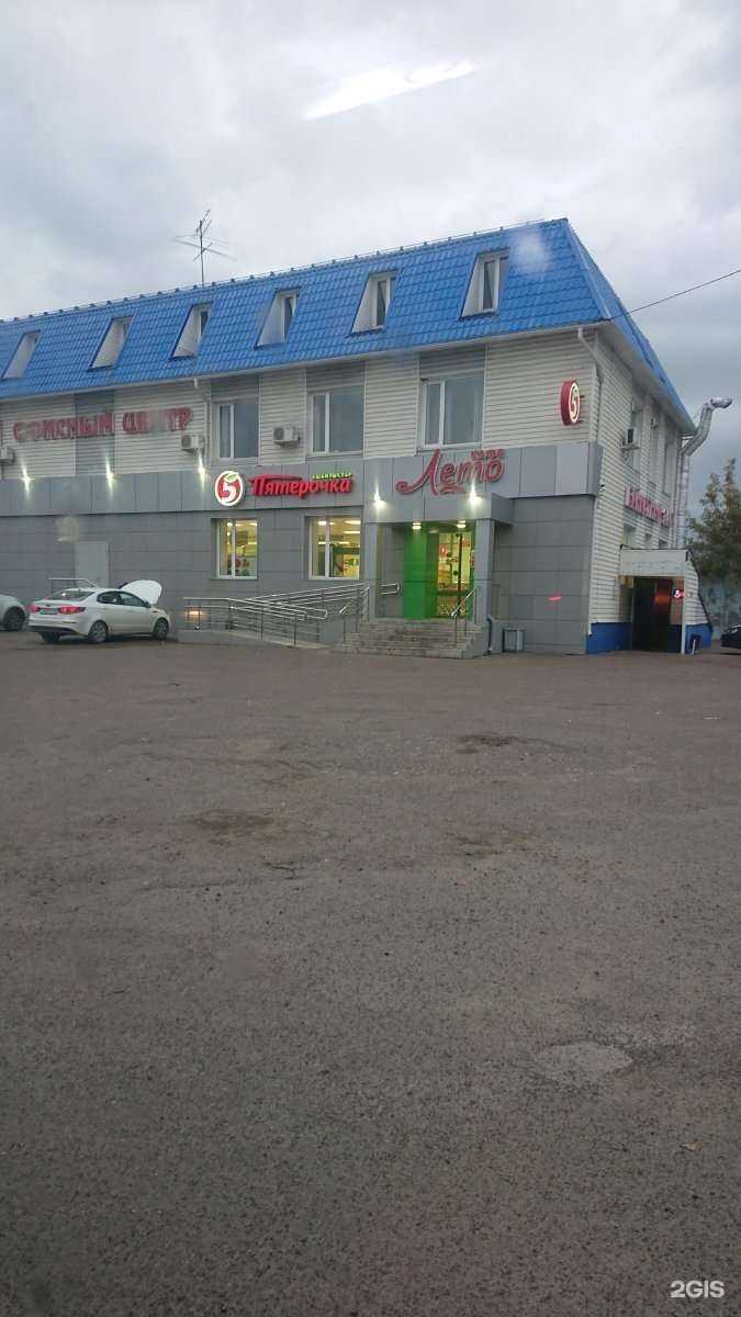 Отзывы на компанию Яртранстрой в Казани c фото