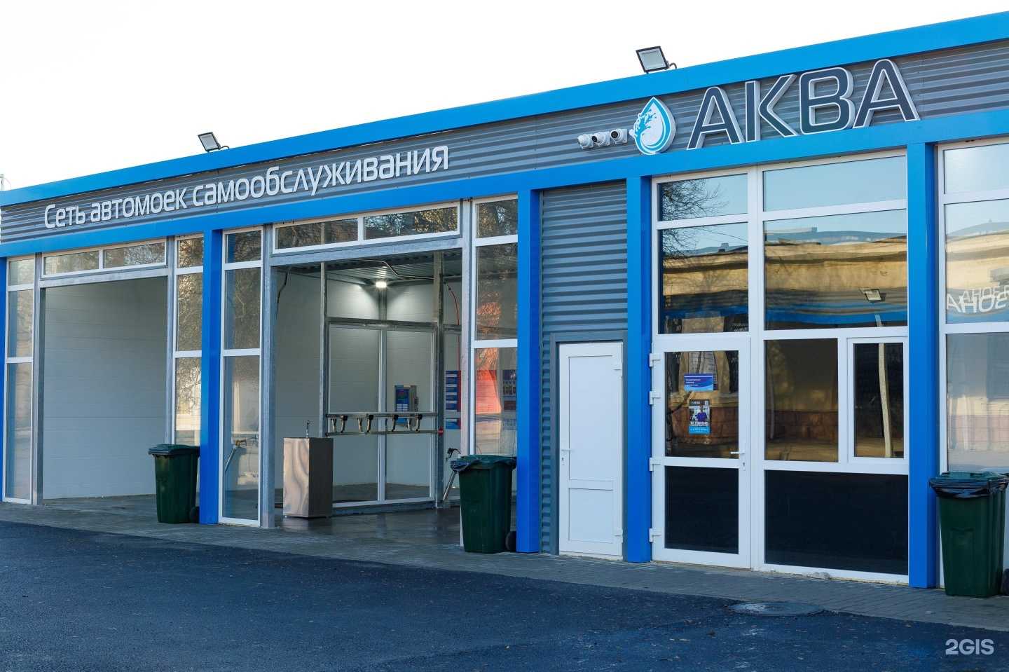 Отзывы на компанию АКВА в Азове c фото