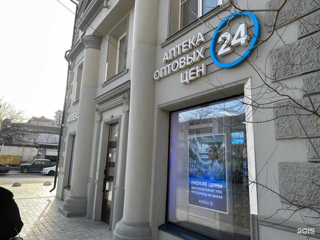 Отзывы на компанию Аптека №35 в г. Махачкала c фото