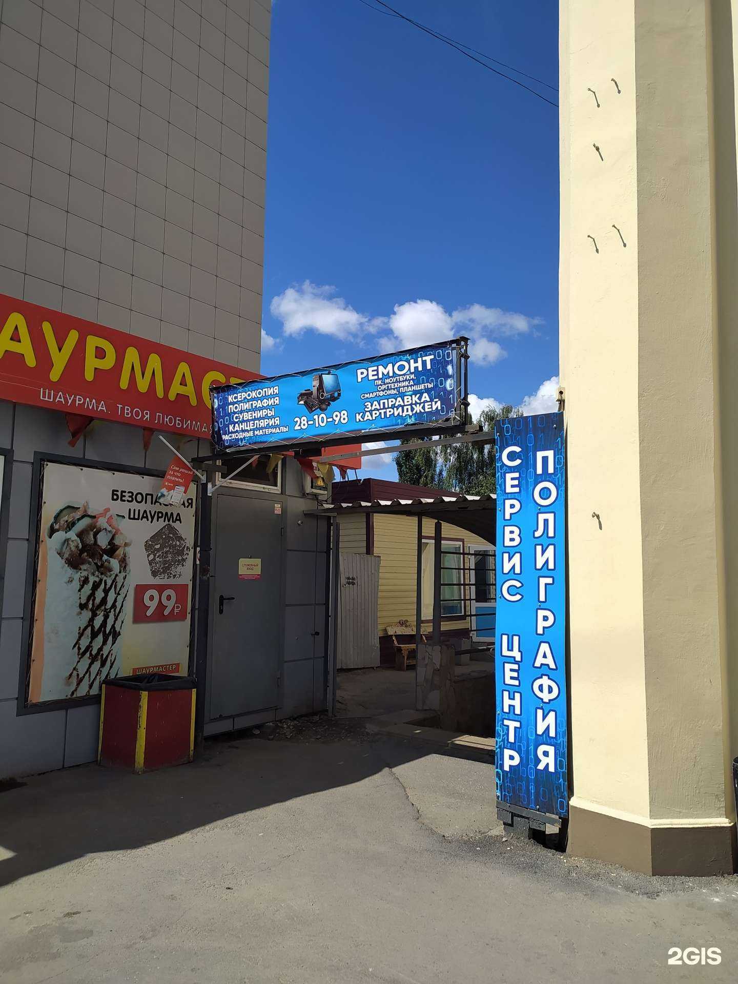 Отзывы на компанию O.S.S. в г. Омск c фото