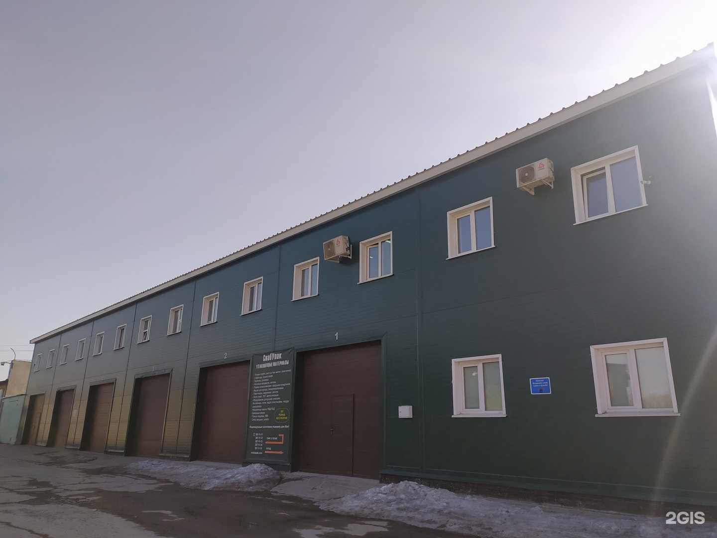 Отзывы на компанию Апк Траск в Новосибирске c фото - фотография 2 из 2