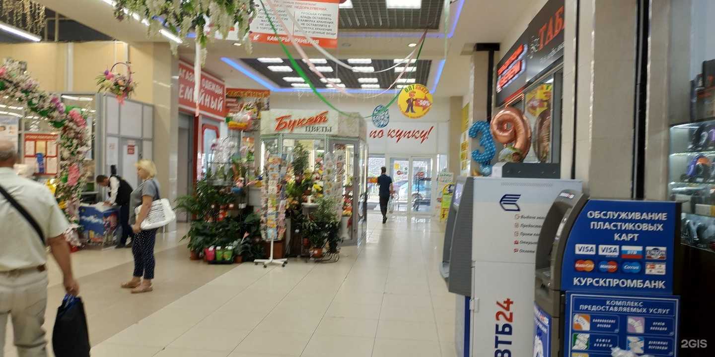 Отзывы на компанию Букет в Курске c фото