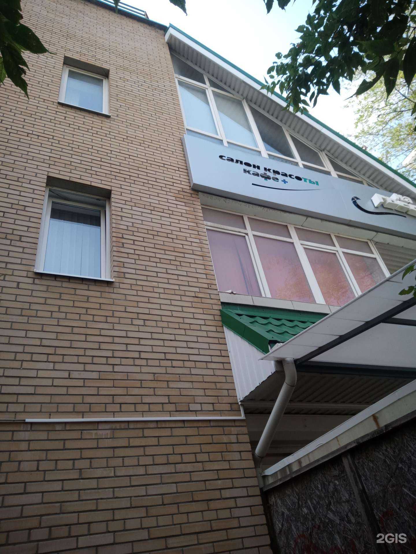 Отзывы на компанию Лапшичная №1 в Ростове-на-Дону c фото - фотография 2 из 2