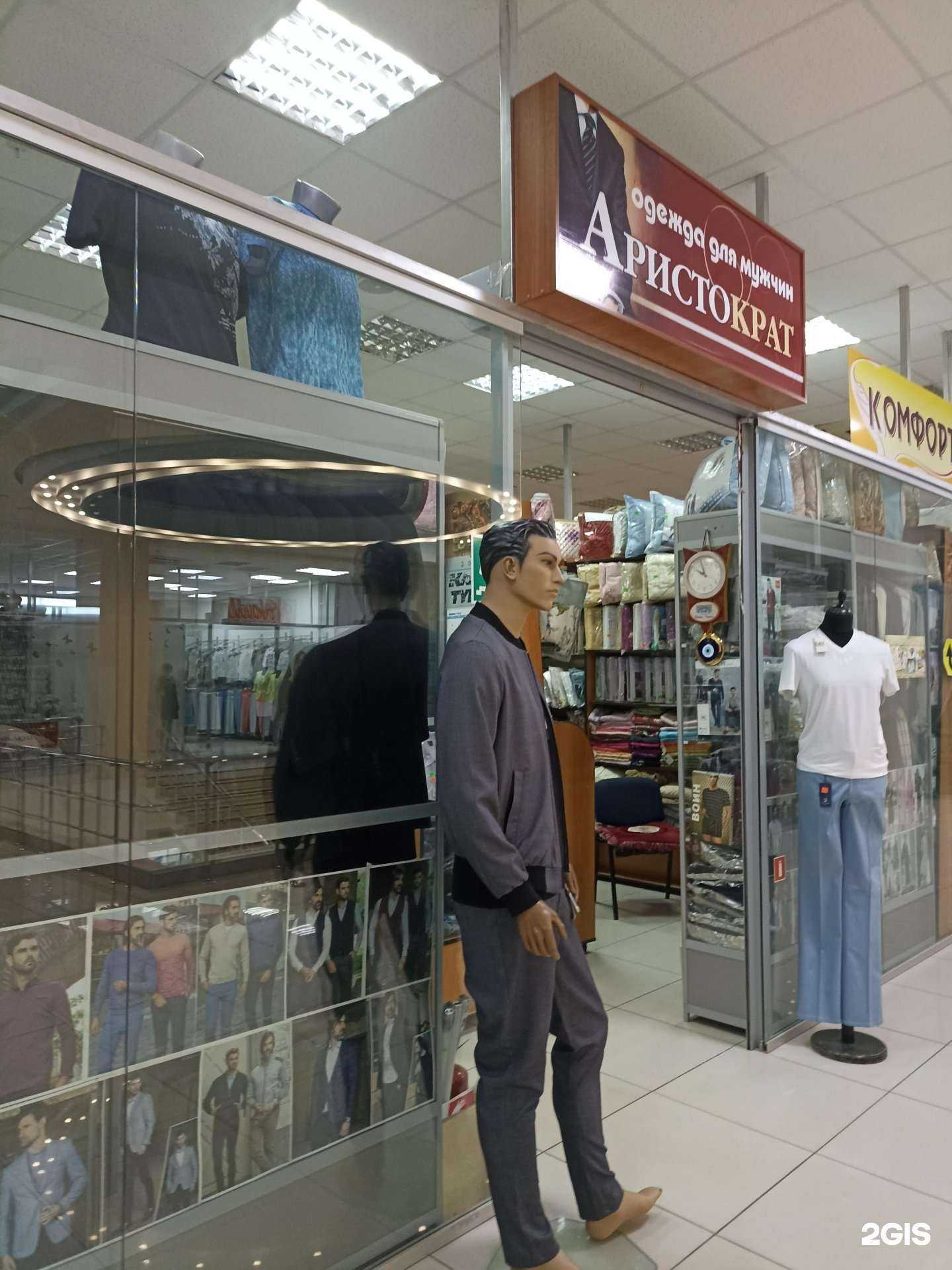 Отзывы на компанию Аристократ в Нижнекамске c фото