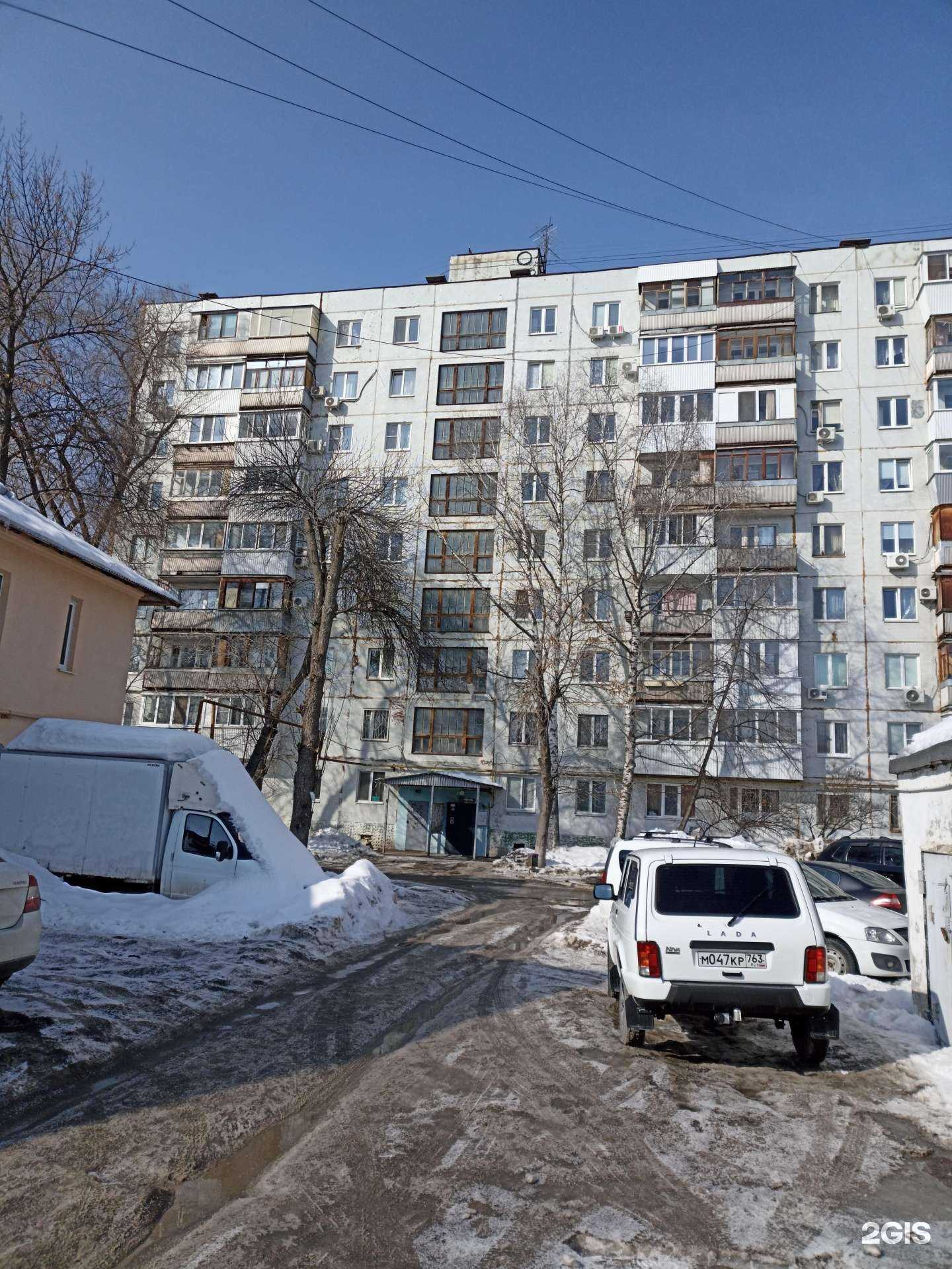 Отзывы на компанию Глэдис в Самаре c фото - фотография 2 из 2