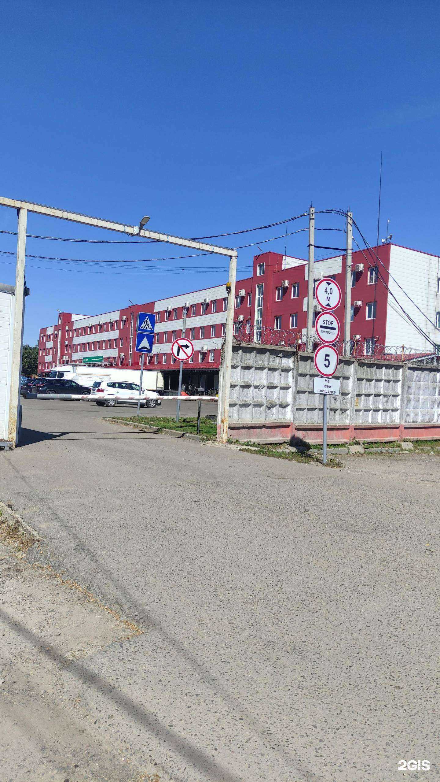 Отзывы на компанию Гарвин в г. Видное c фото