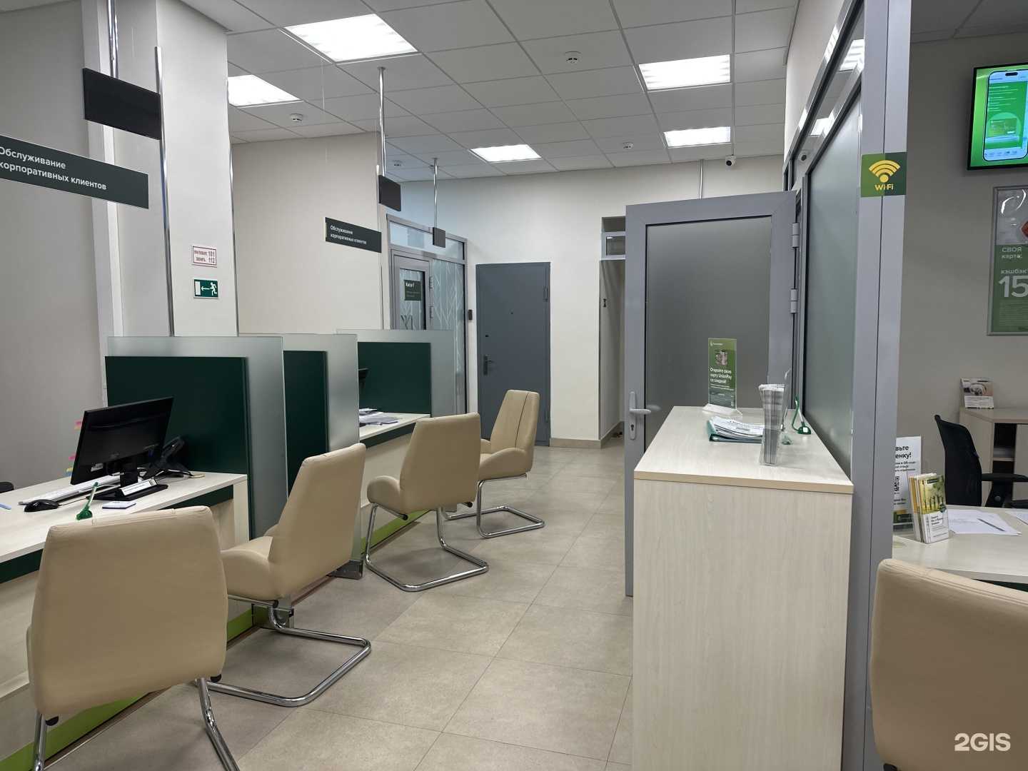 Отзывы на компанию Россельхозбанк в г. Грозный c фото