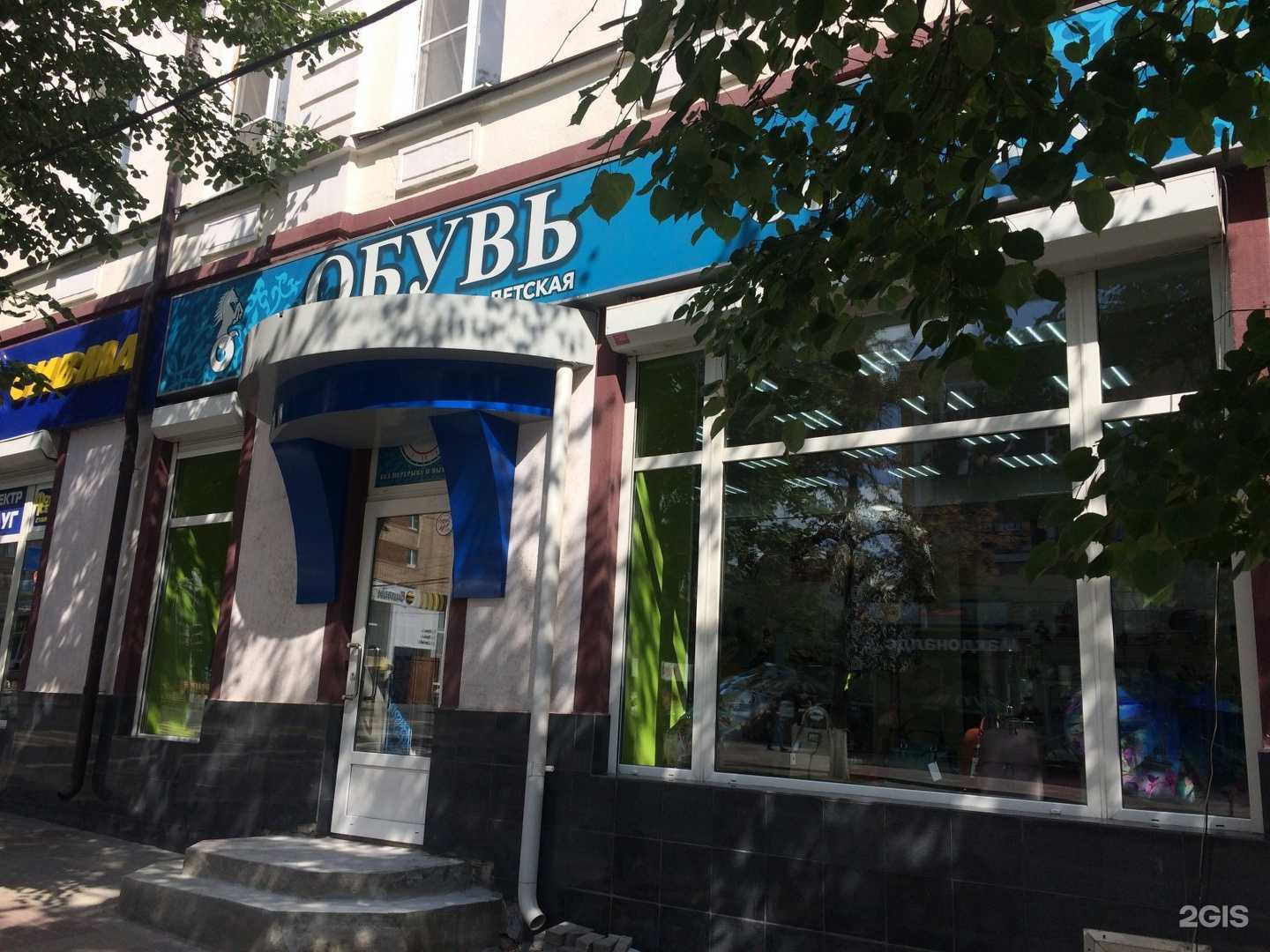 Отзывы на компанию Cavaletto в Курске c фото